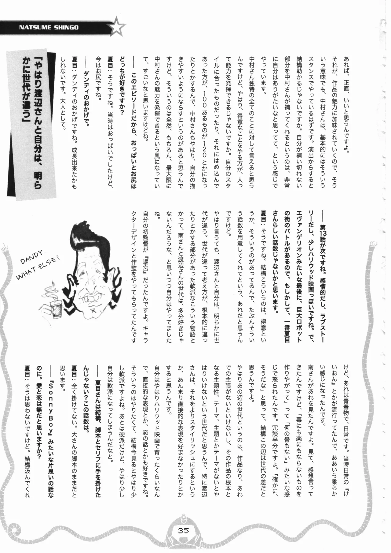 Space dandy 10th anniversary complete interview - Page 36