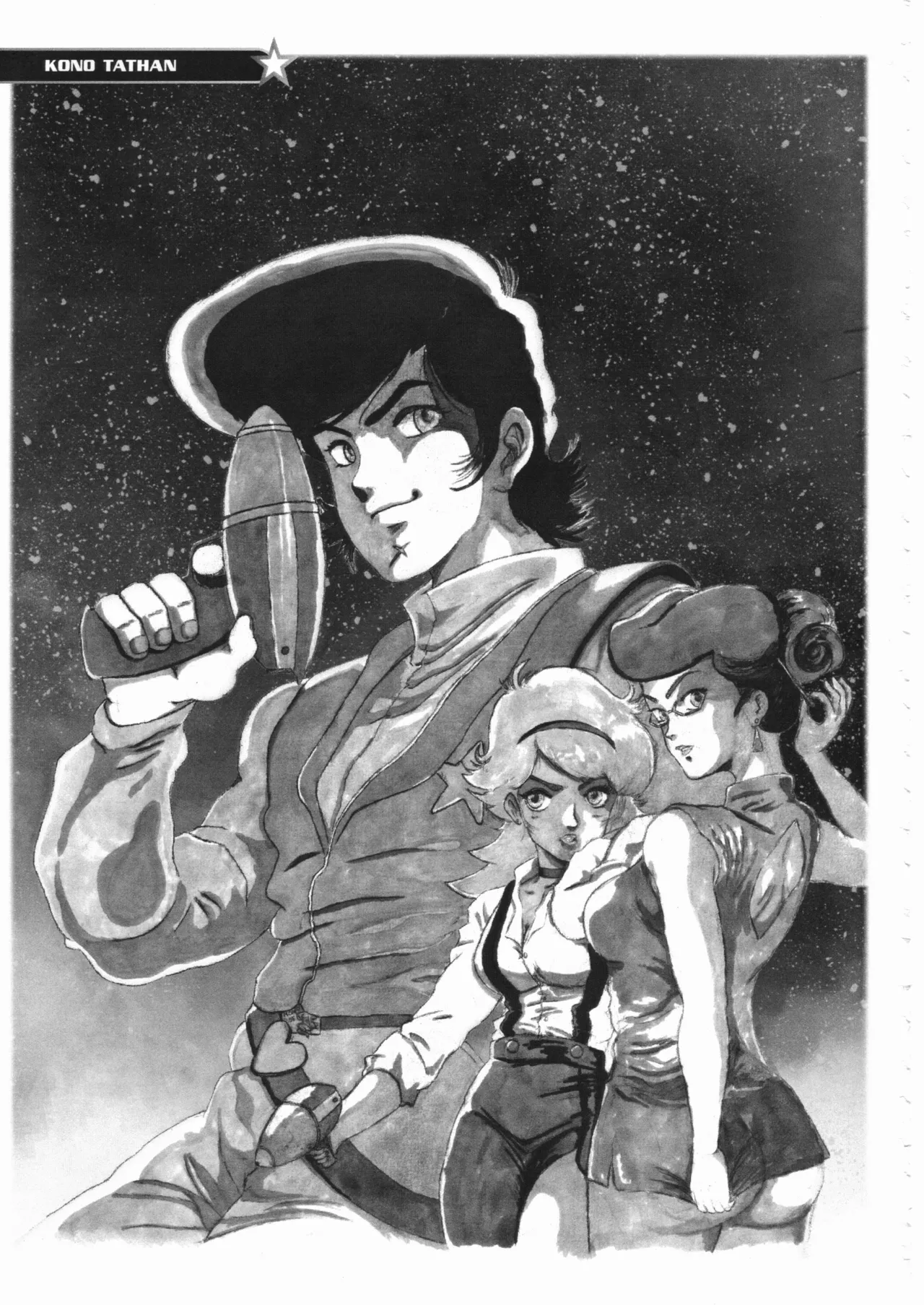 Space dandy 10th anniversary complete interview - Page 68