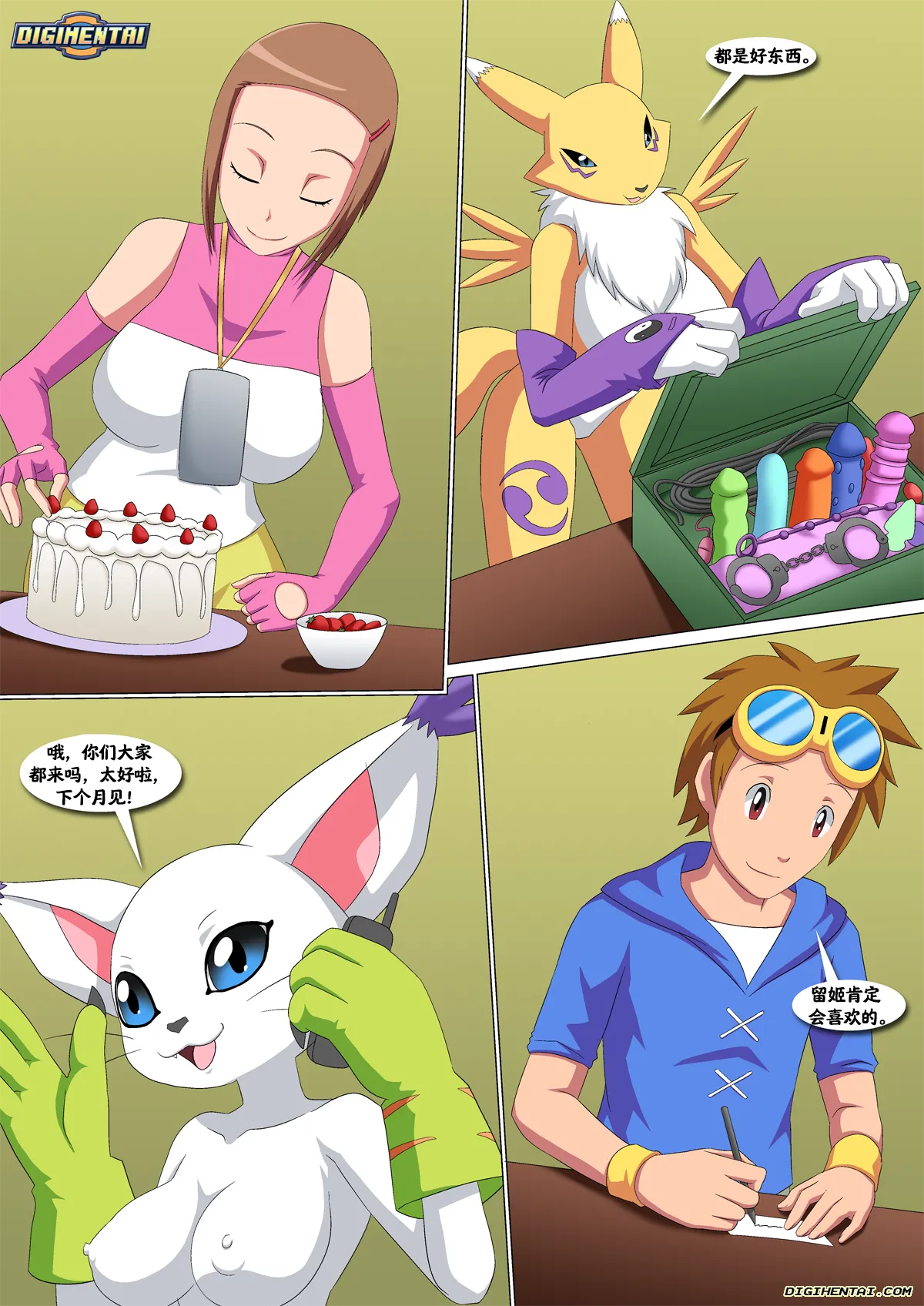 Preview page 4