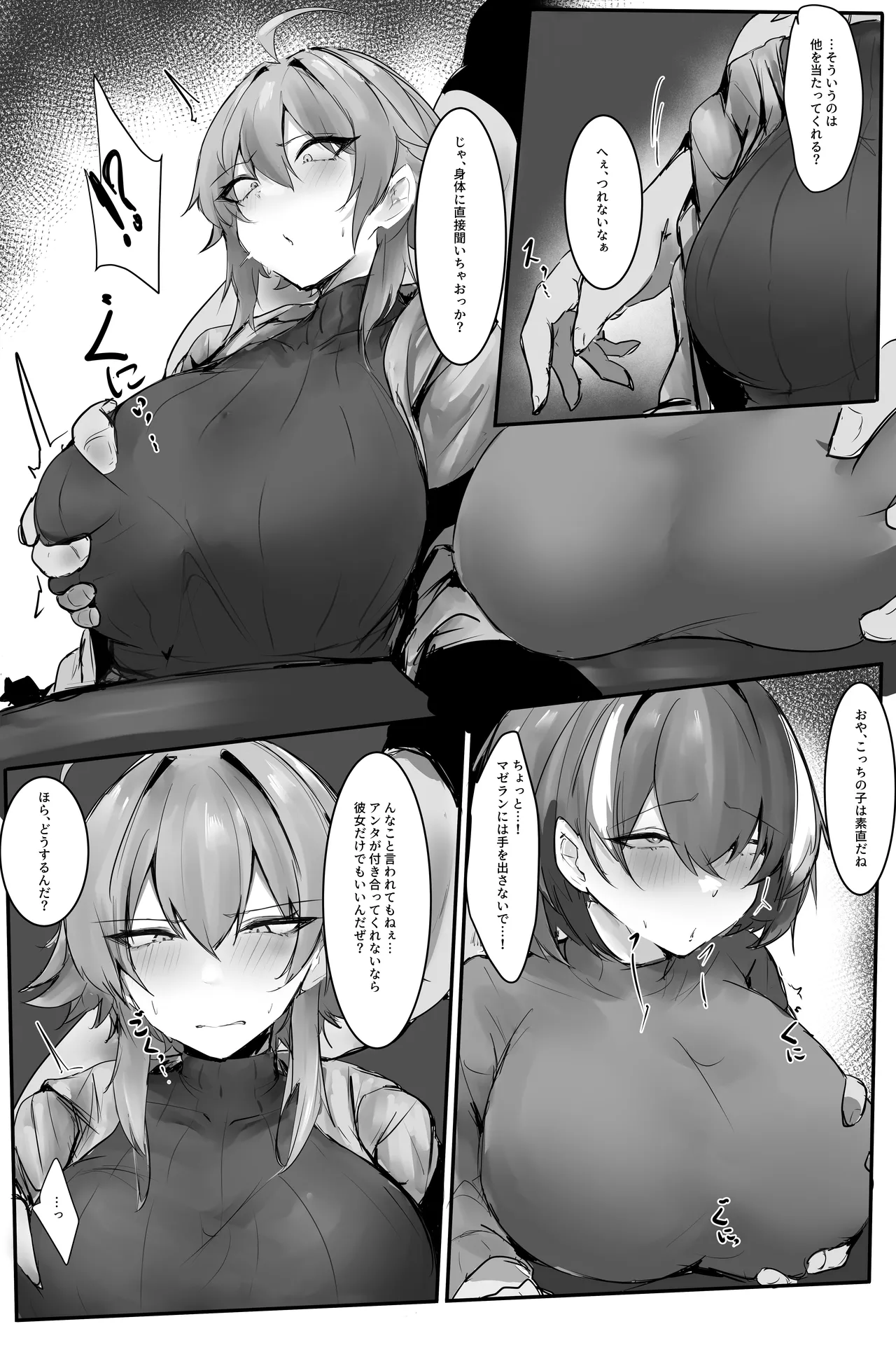 Preview page 2