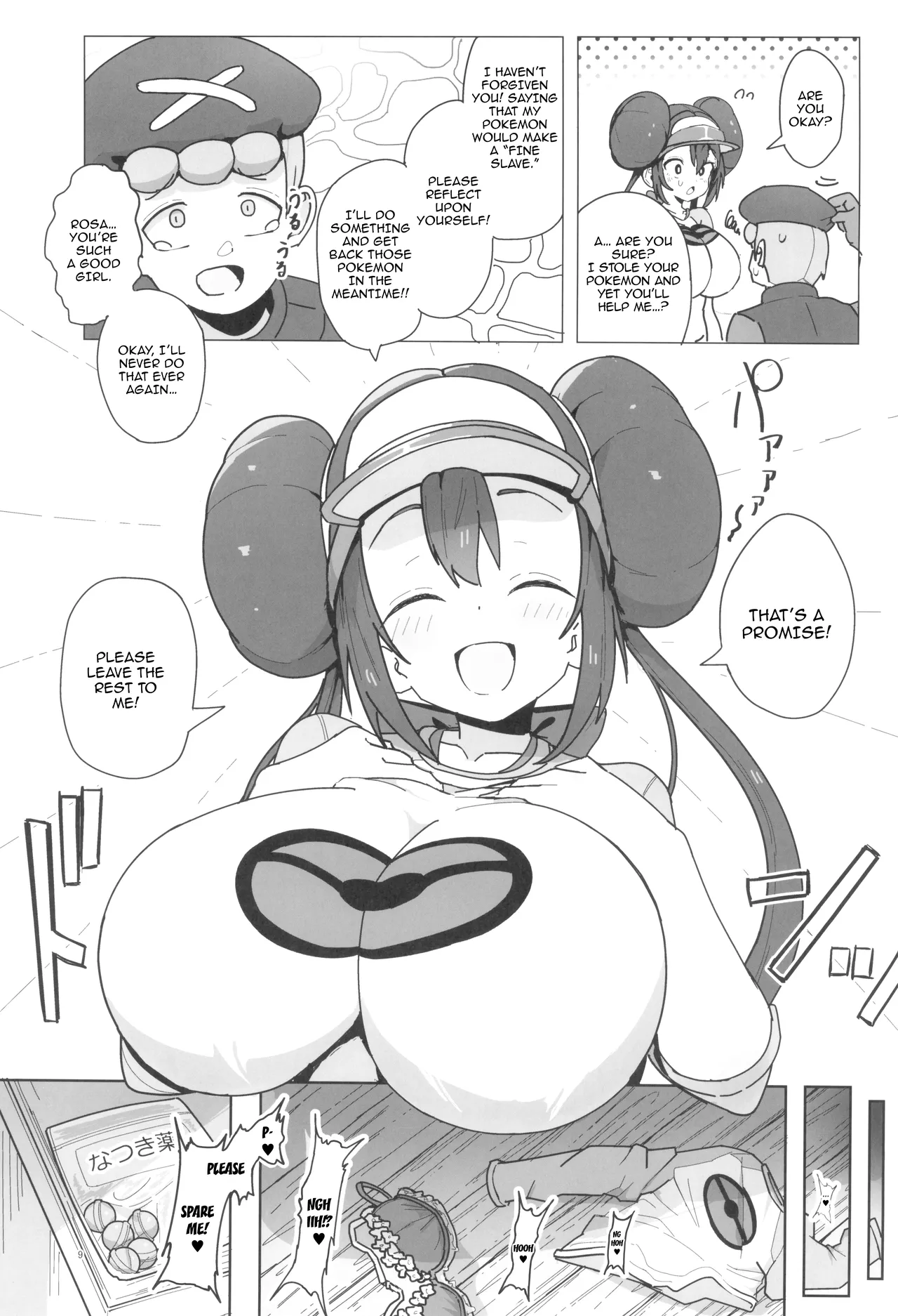 Preview page 8
