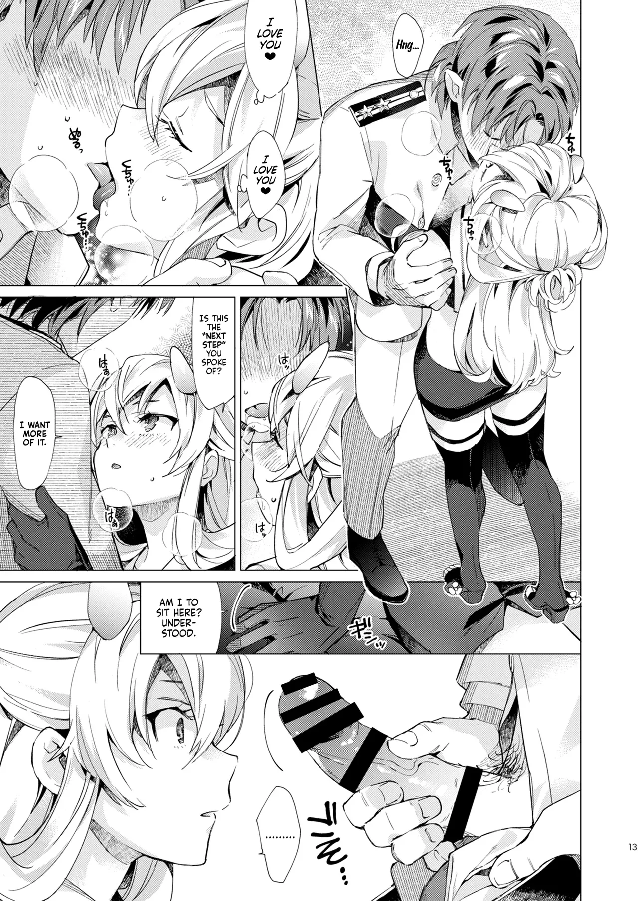 Fuumii Holic - Page 12