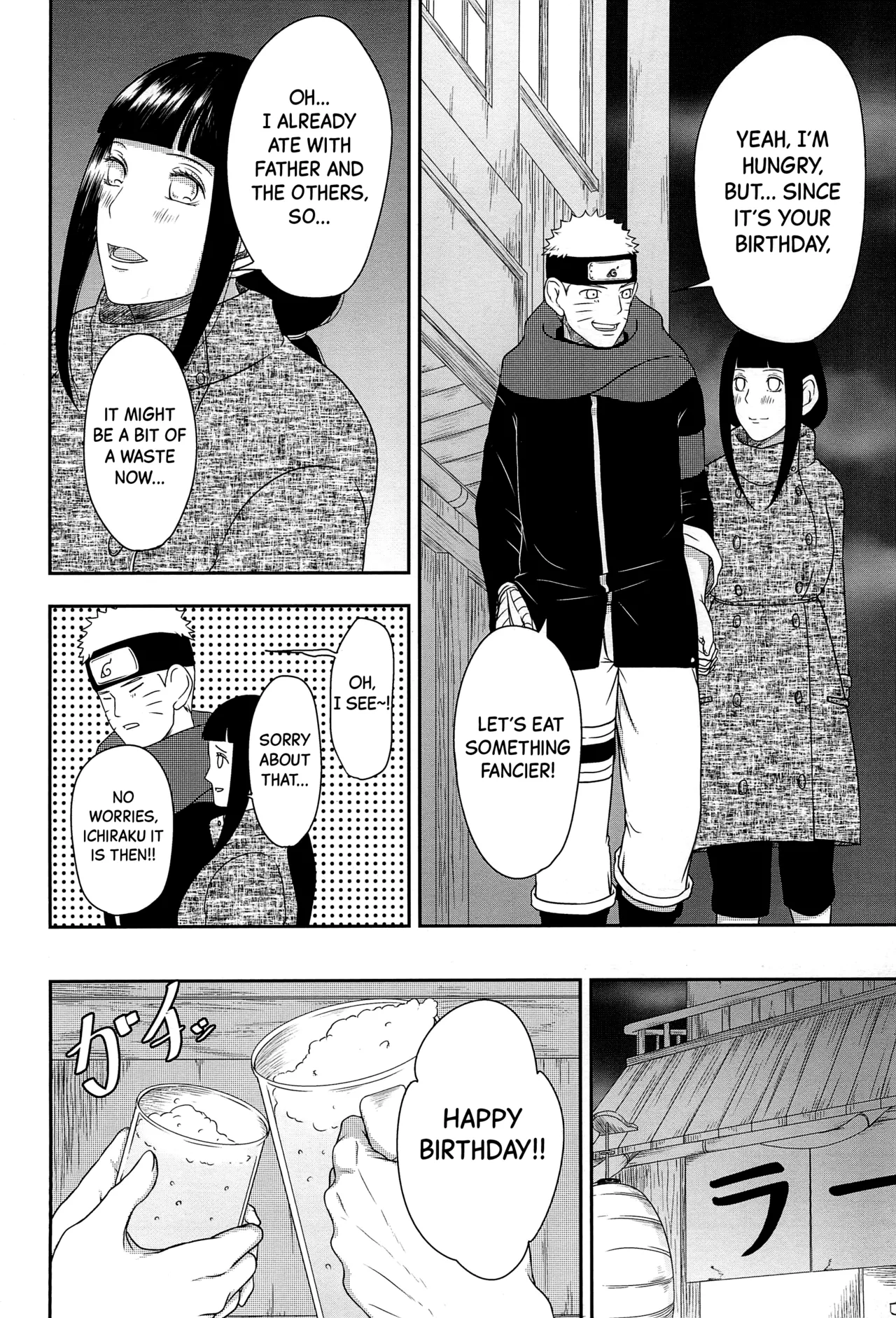 Daisuki na Kimi e - Page 16