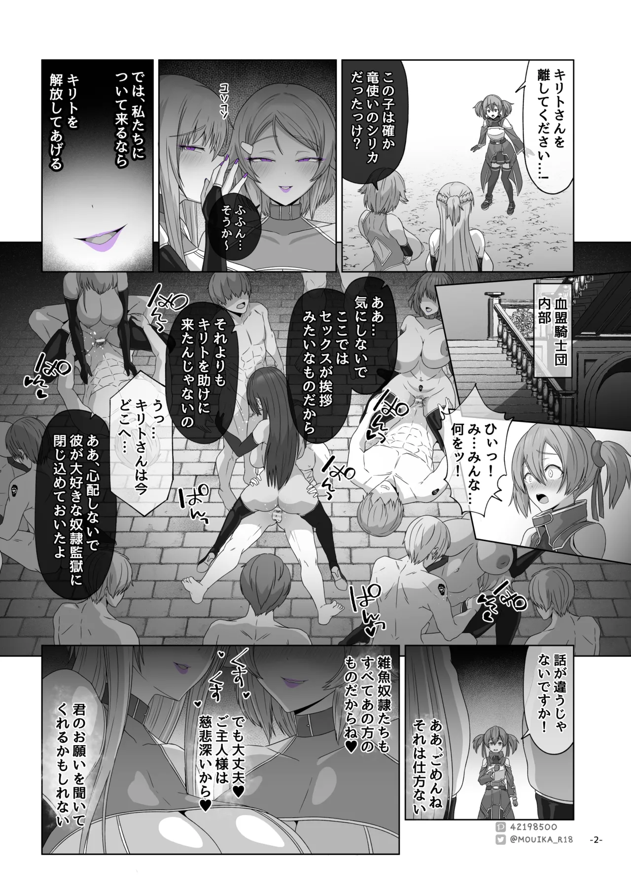 Preview page 2