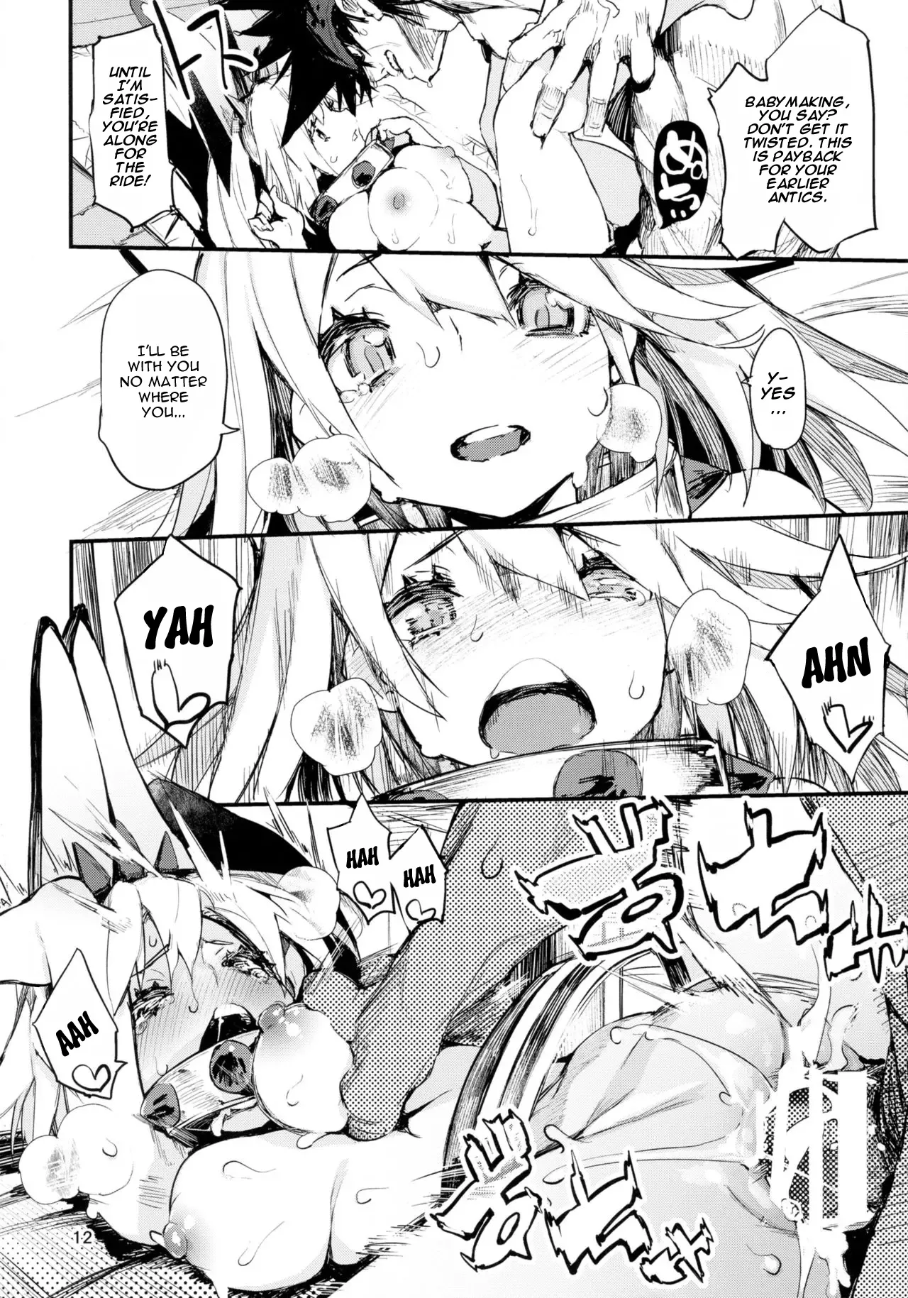 MAXIMUM WEDDING. - Page 12