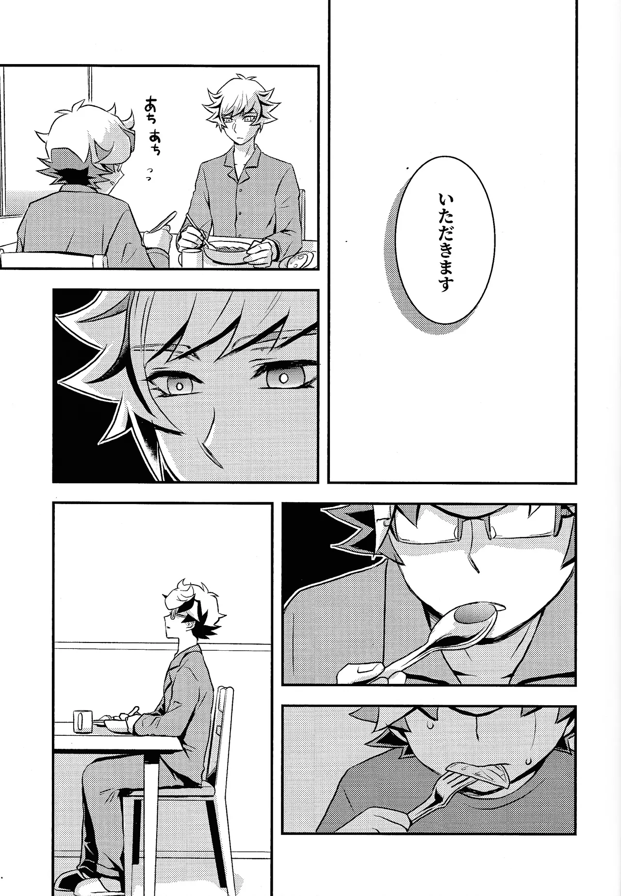 Redemption in RED - Page 24