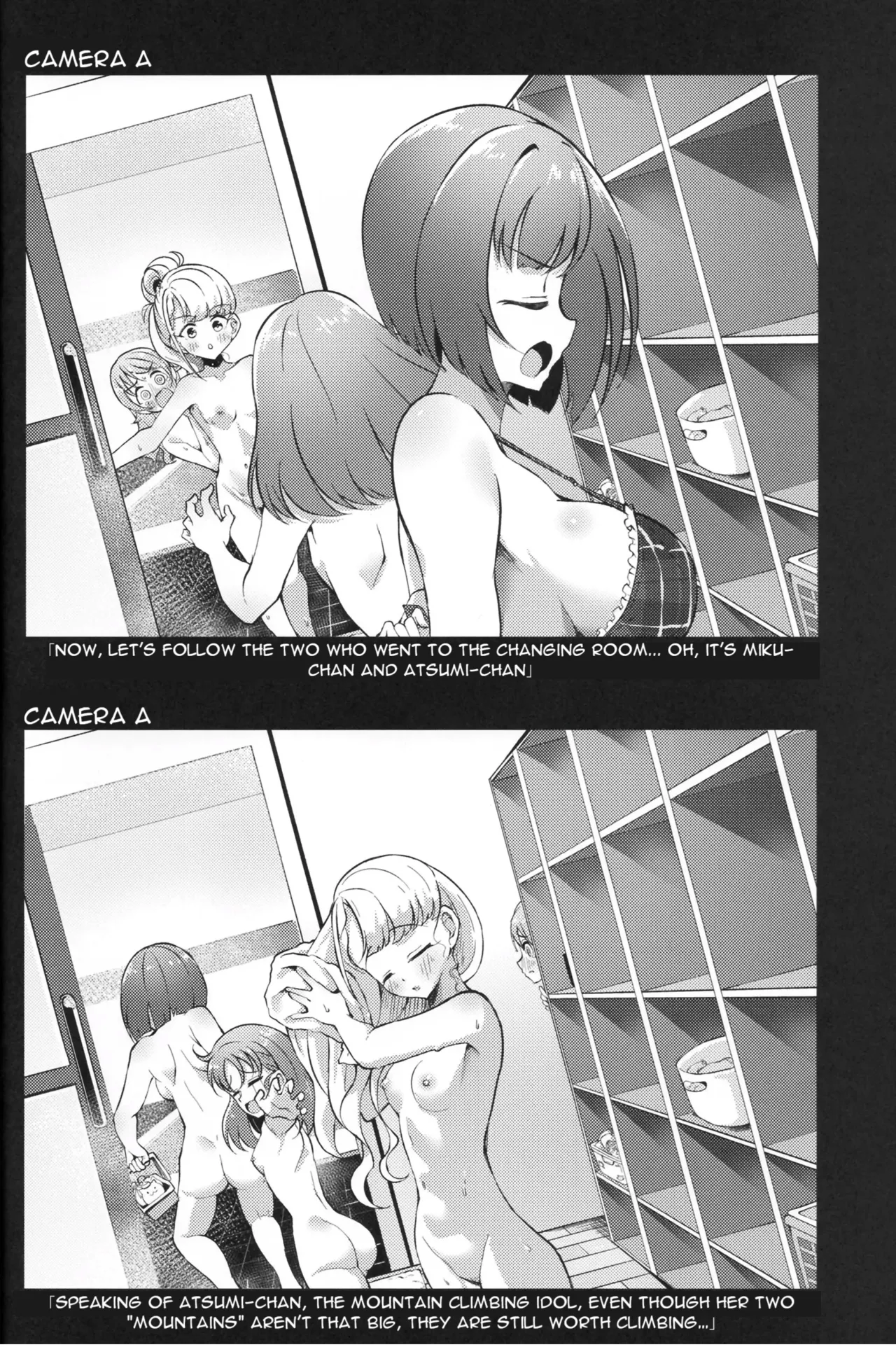 Voyeur - Page 15