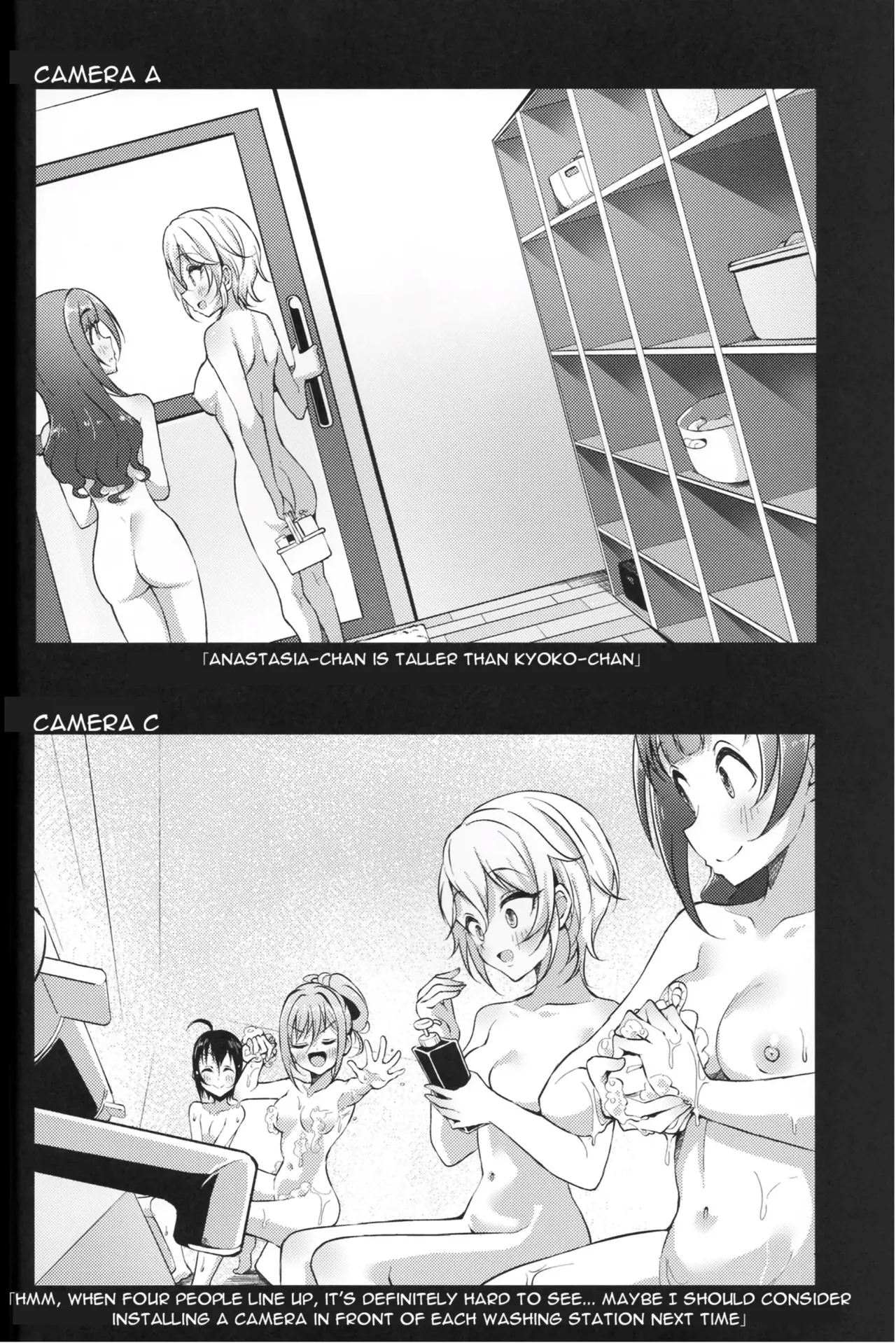 Voyeur - Page 23