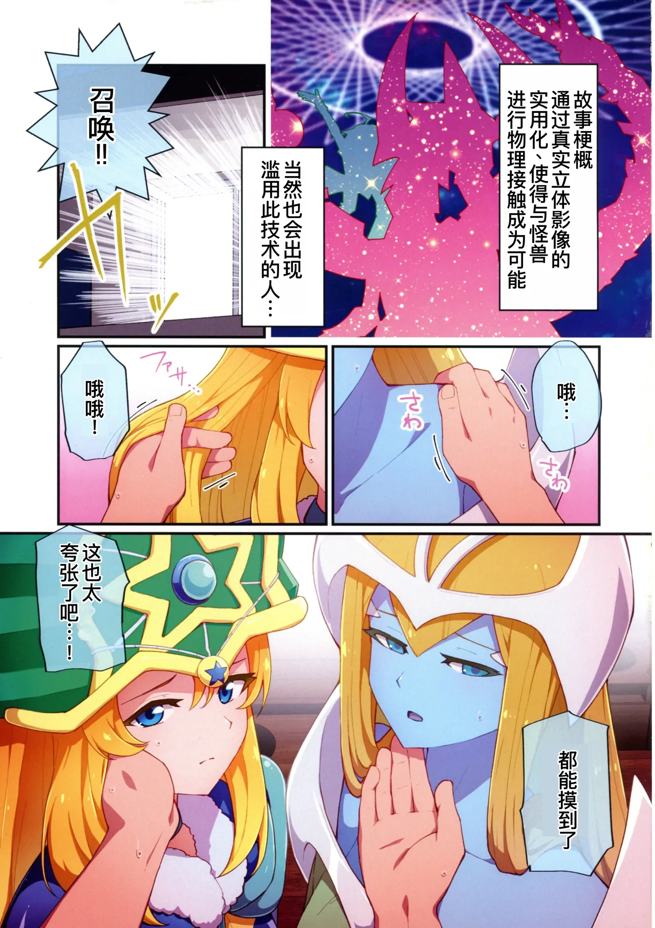 Preview page 3