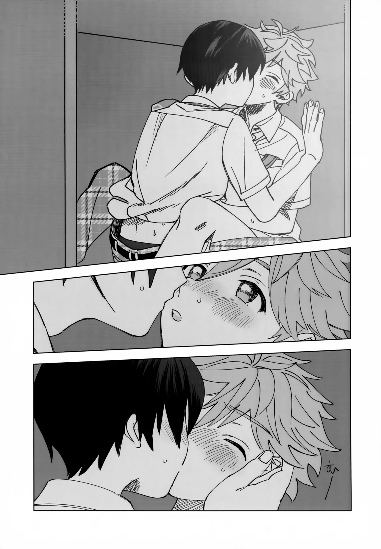 2-A, Houkago - Page 28