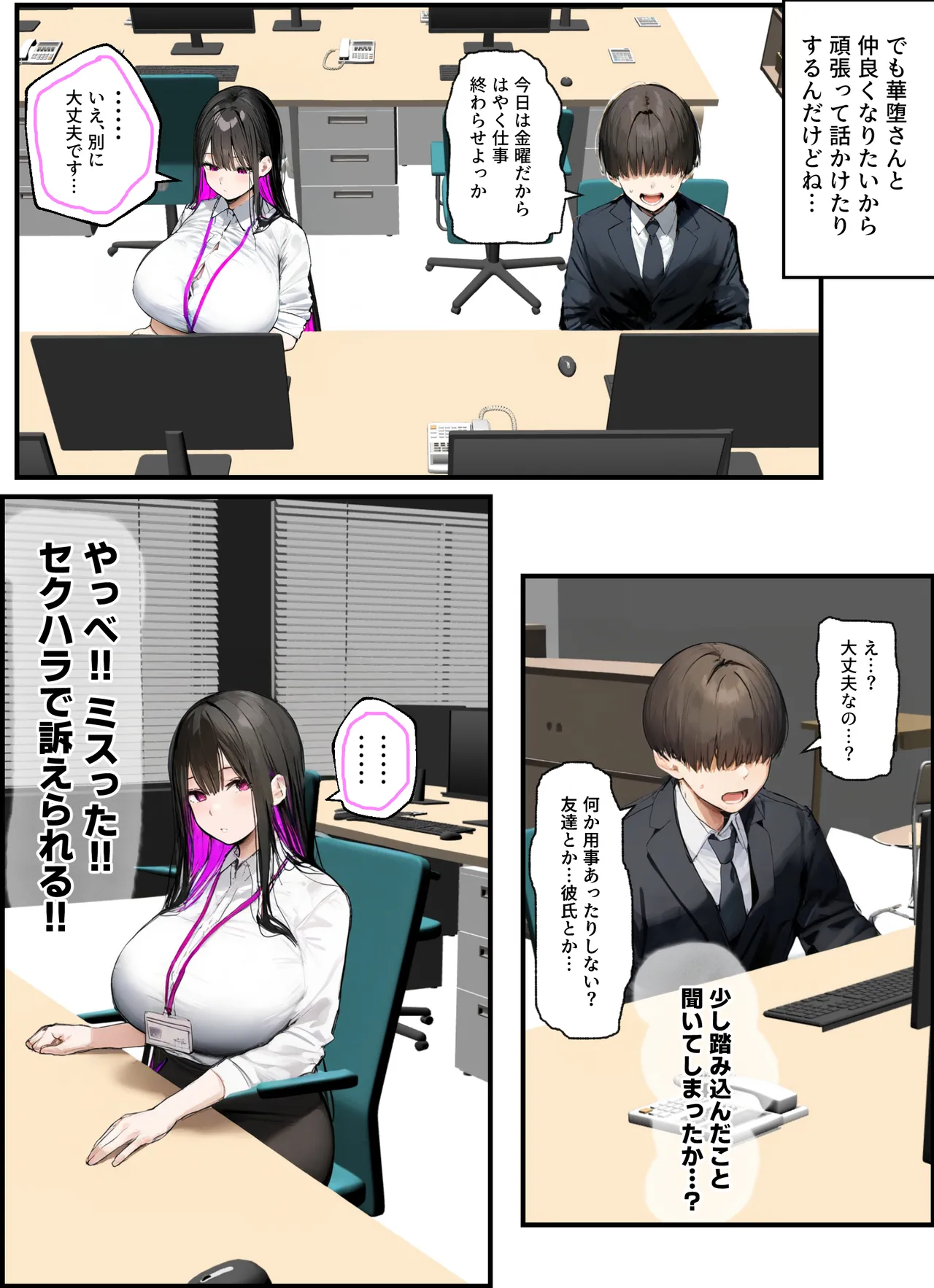 Preview page 6