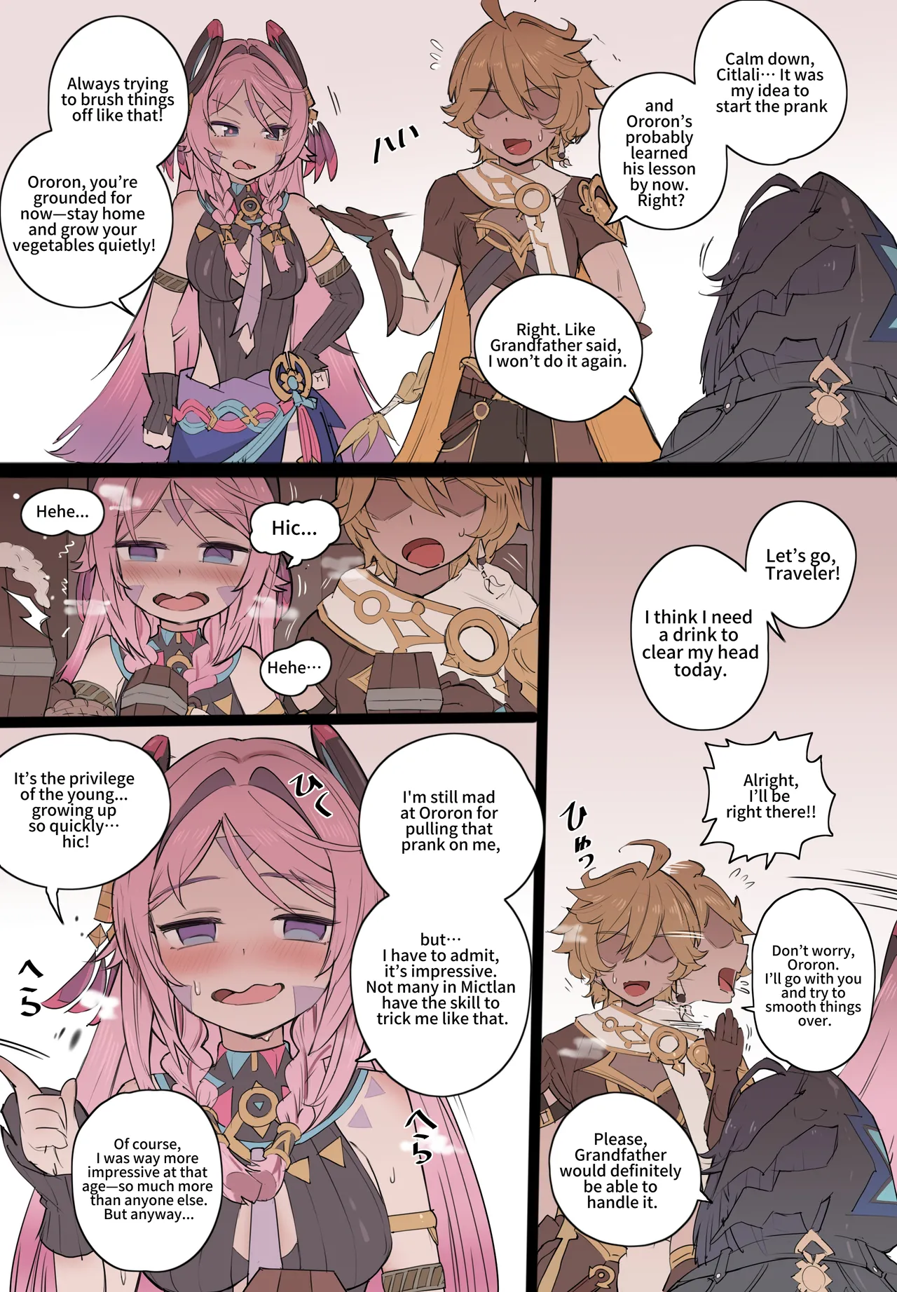 Momoiro no Graffiti - Page 13
