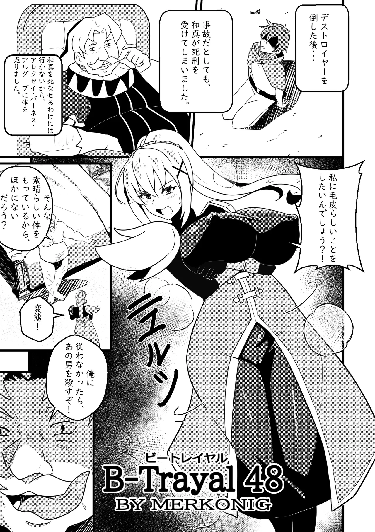 Preview page 2
