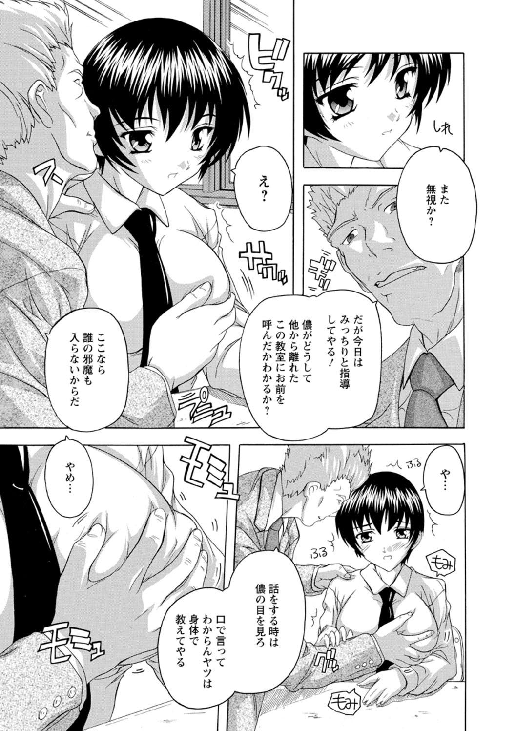 Joshikou Seikatsu! - Page 29
