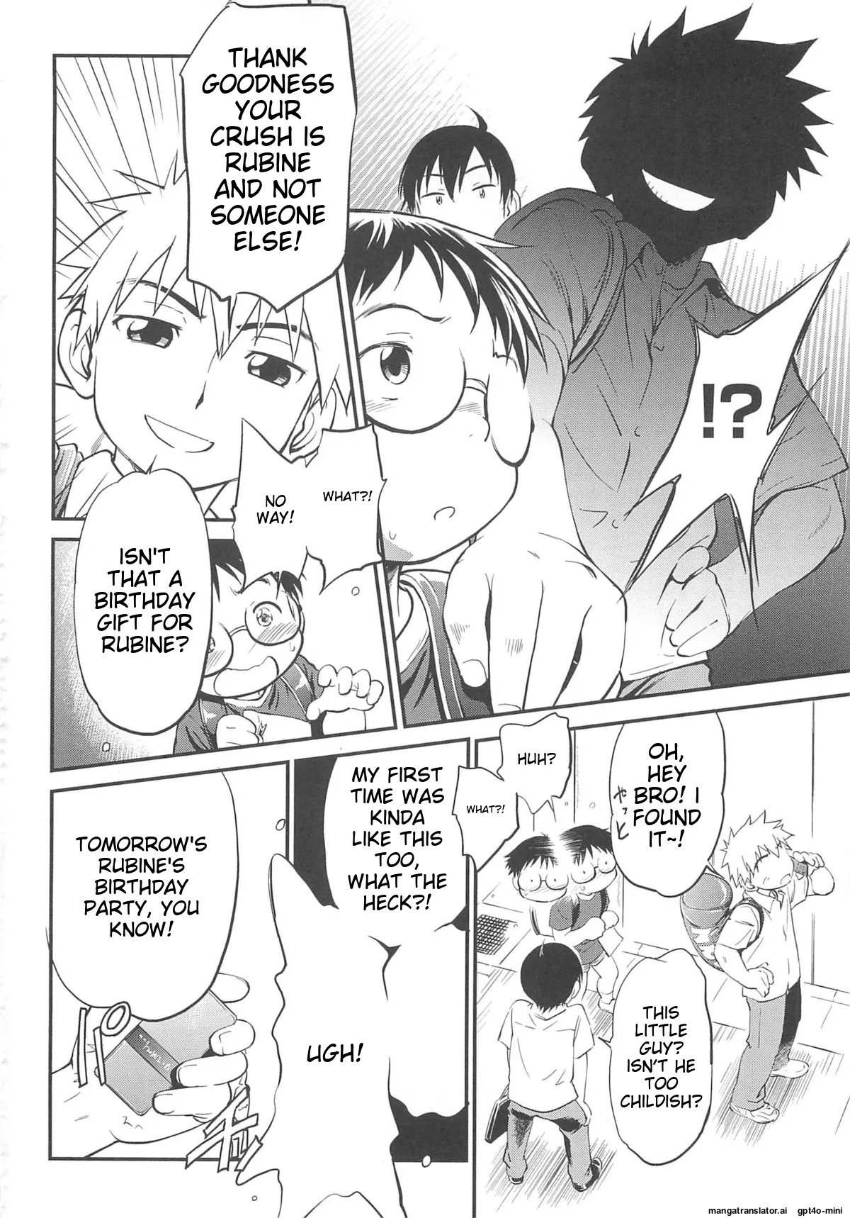 JS Kikaku - Page 11