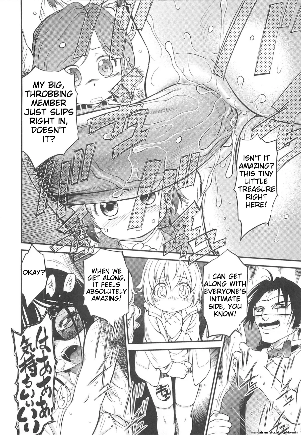 JS Kikaku - Page 163
