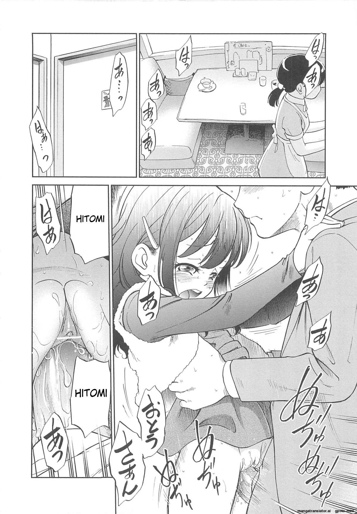 JS Kikaku - Page 197