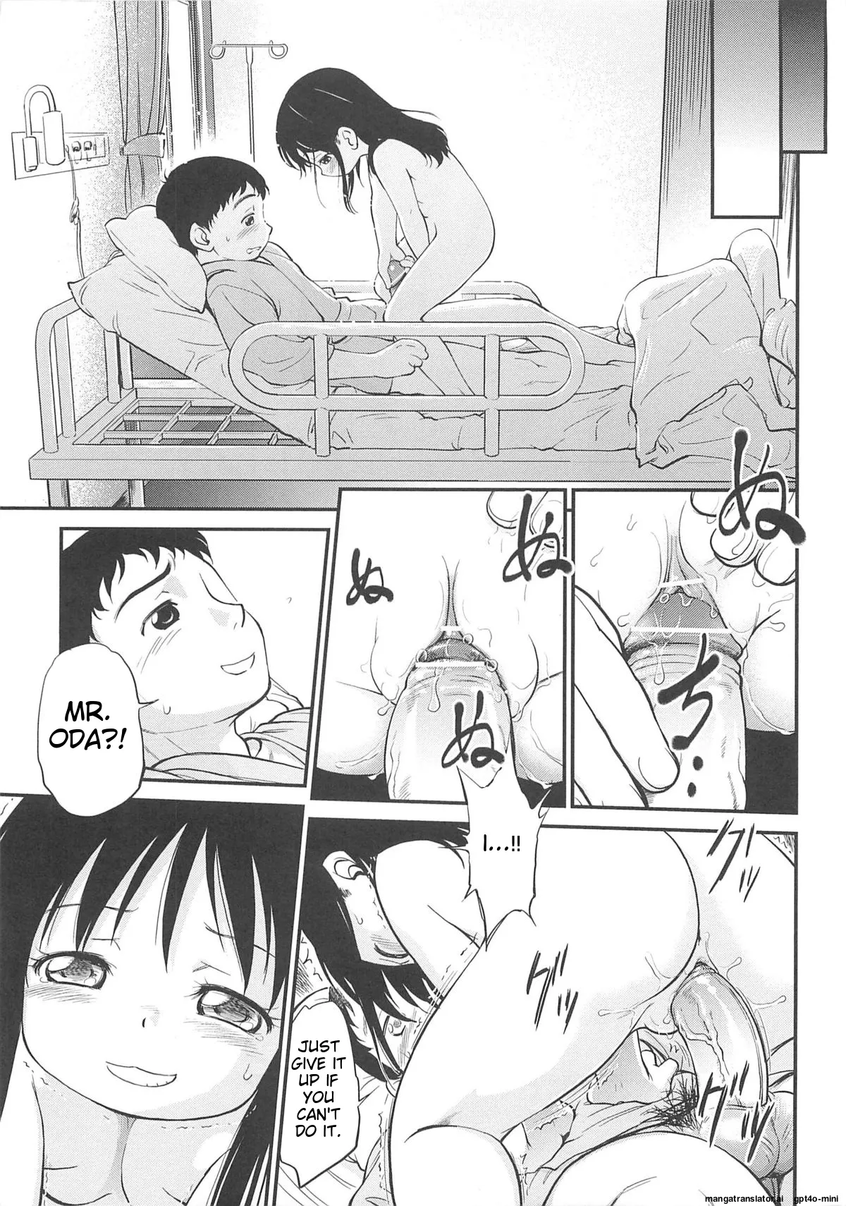 JS Kikaku - Page 44
