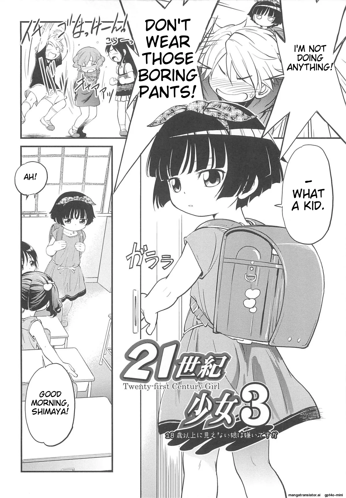 JS Kikaku - Page 63