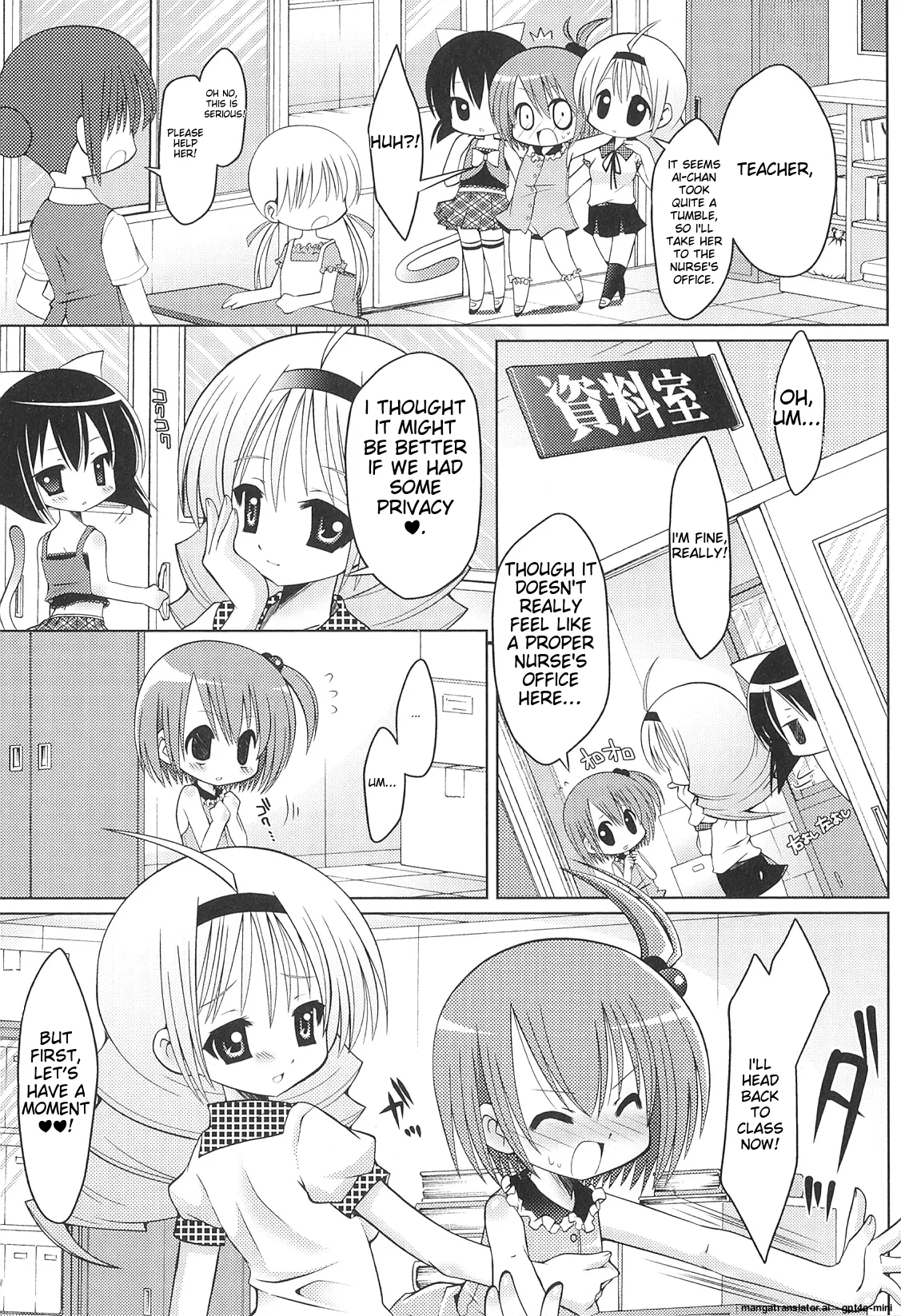 Futanari Sympathy - Page 102
