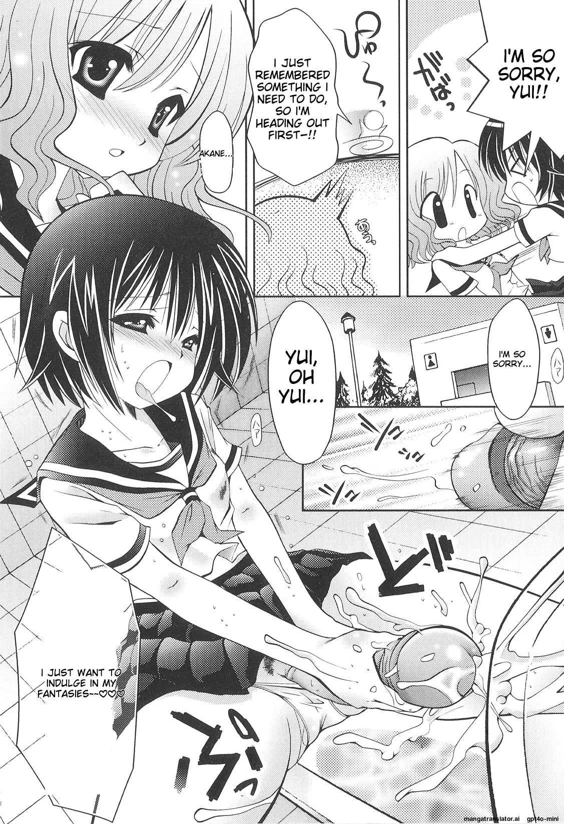 Futanari Sympathy - Page 118