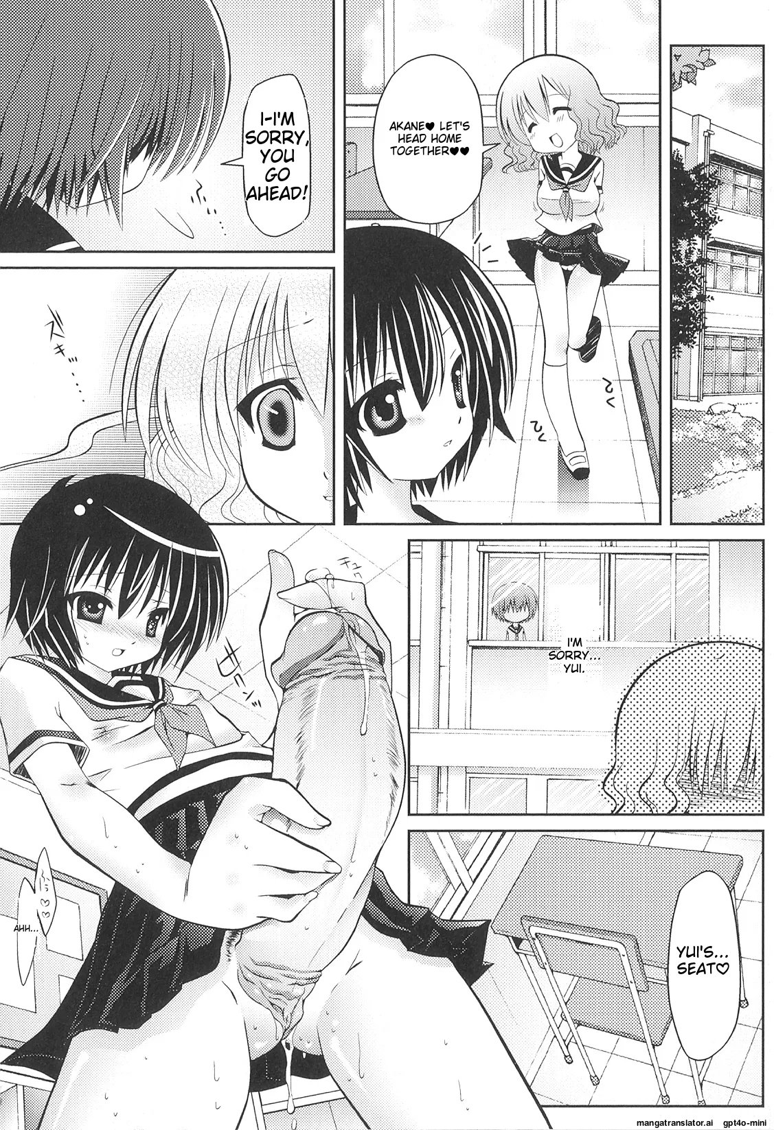 Futanari Sympathy - Page 120