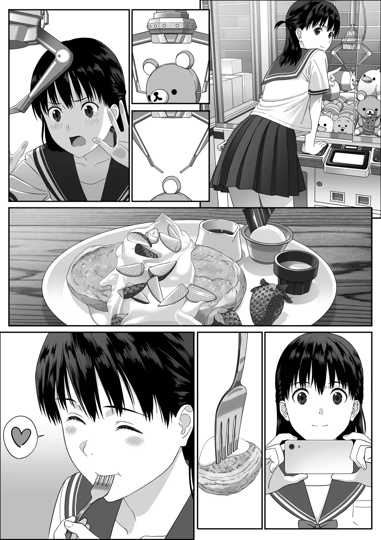 Houkago Date | 放学后约会 - Page 10