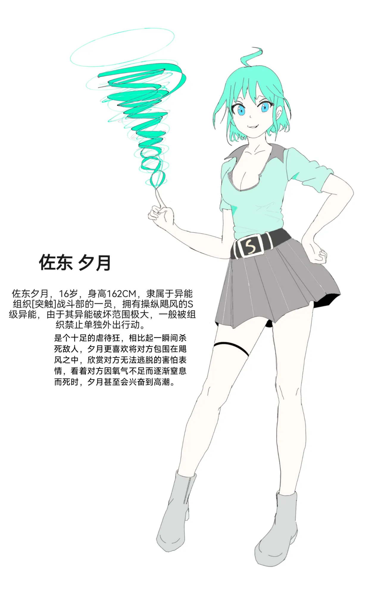 Preview page 5