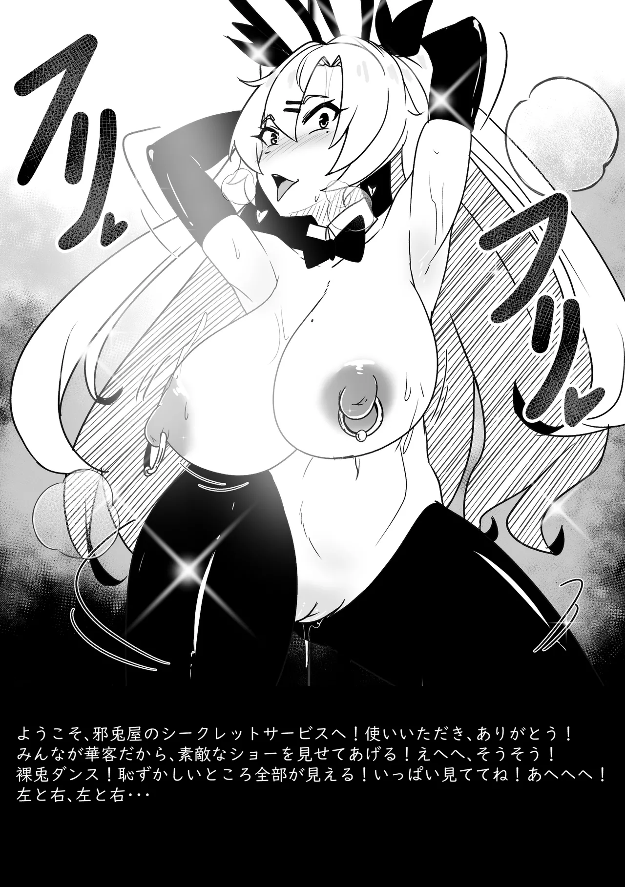 Wenching 9 Nicole - Page 19