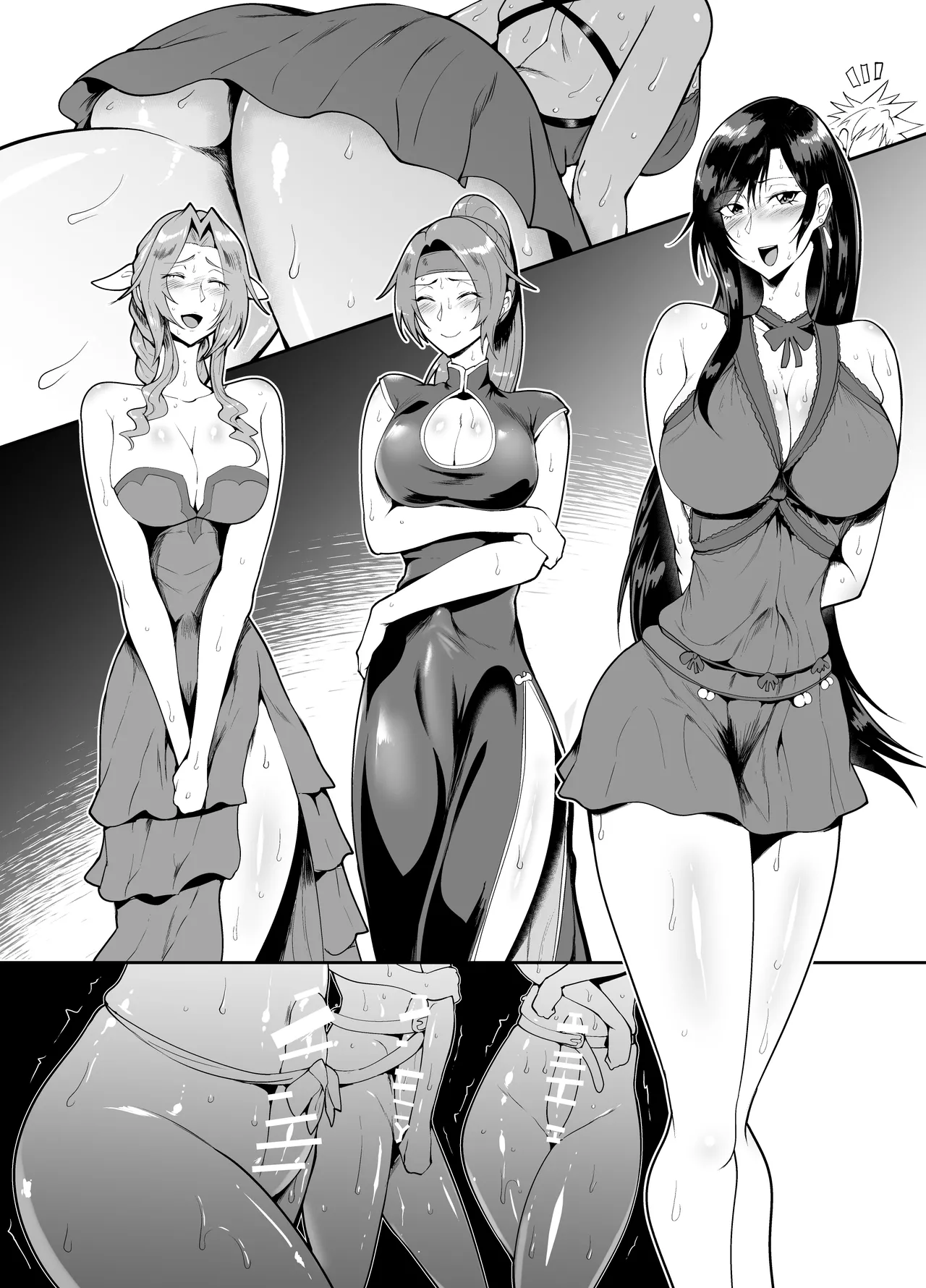 SKEBsスケベ⑯ - Page 13