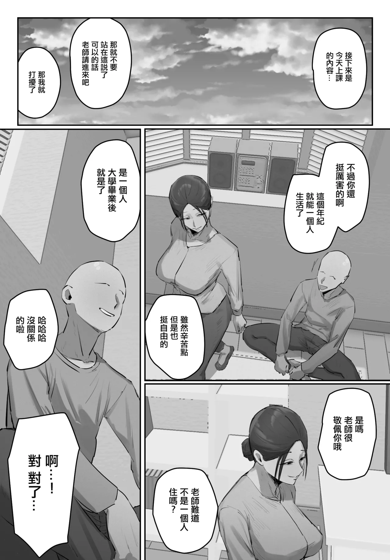 Preview page 4