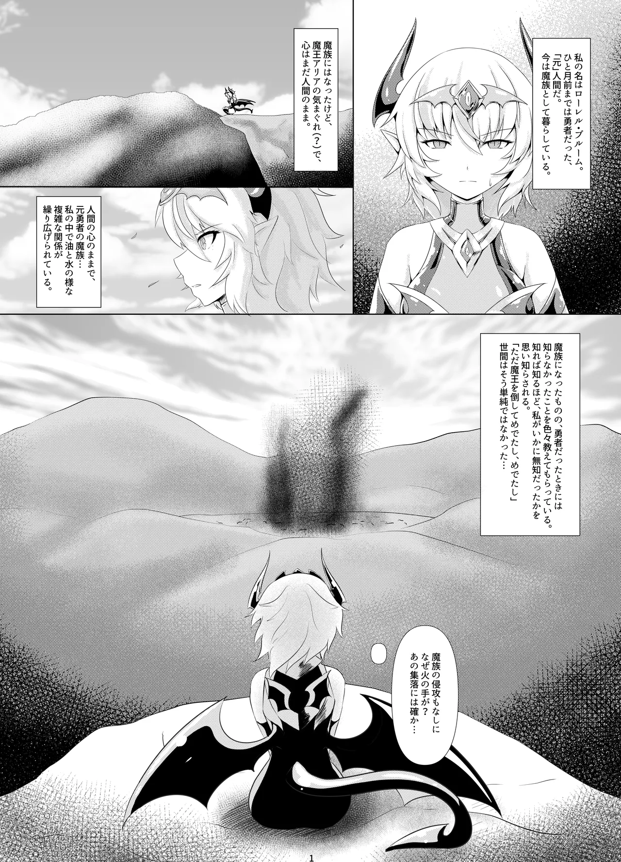 Preview page 2
