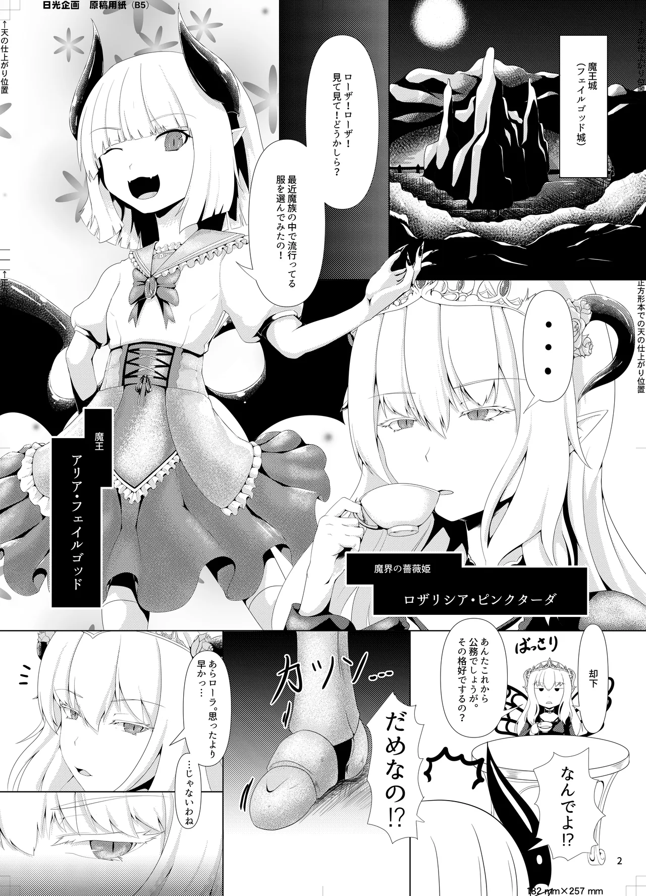Preview page 3