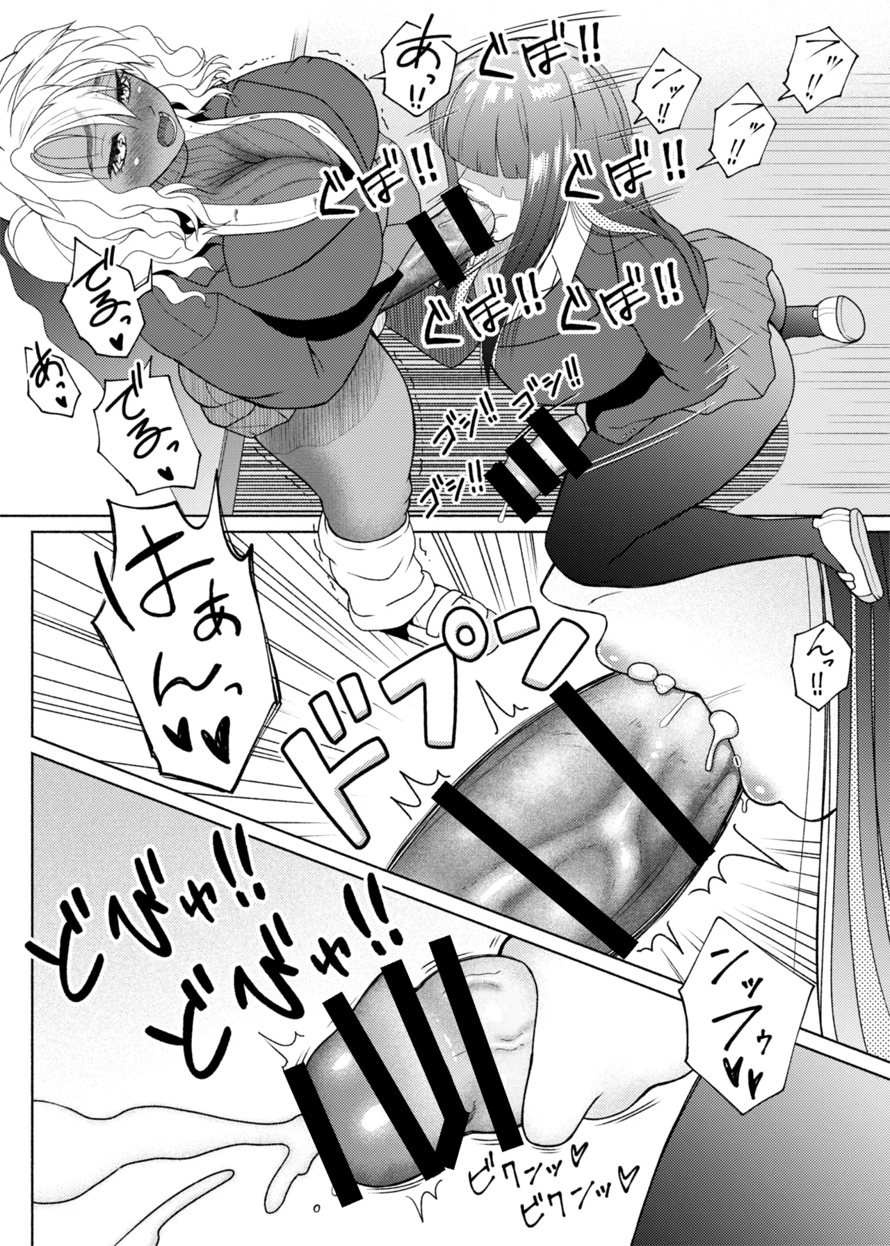 FutaBitch Arc 11 - Page 15