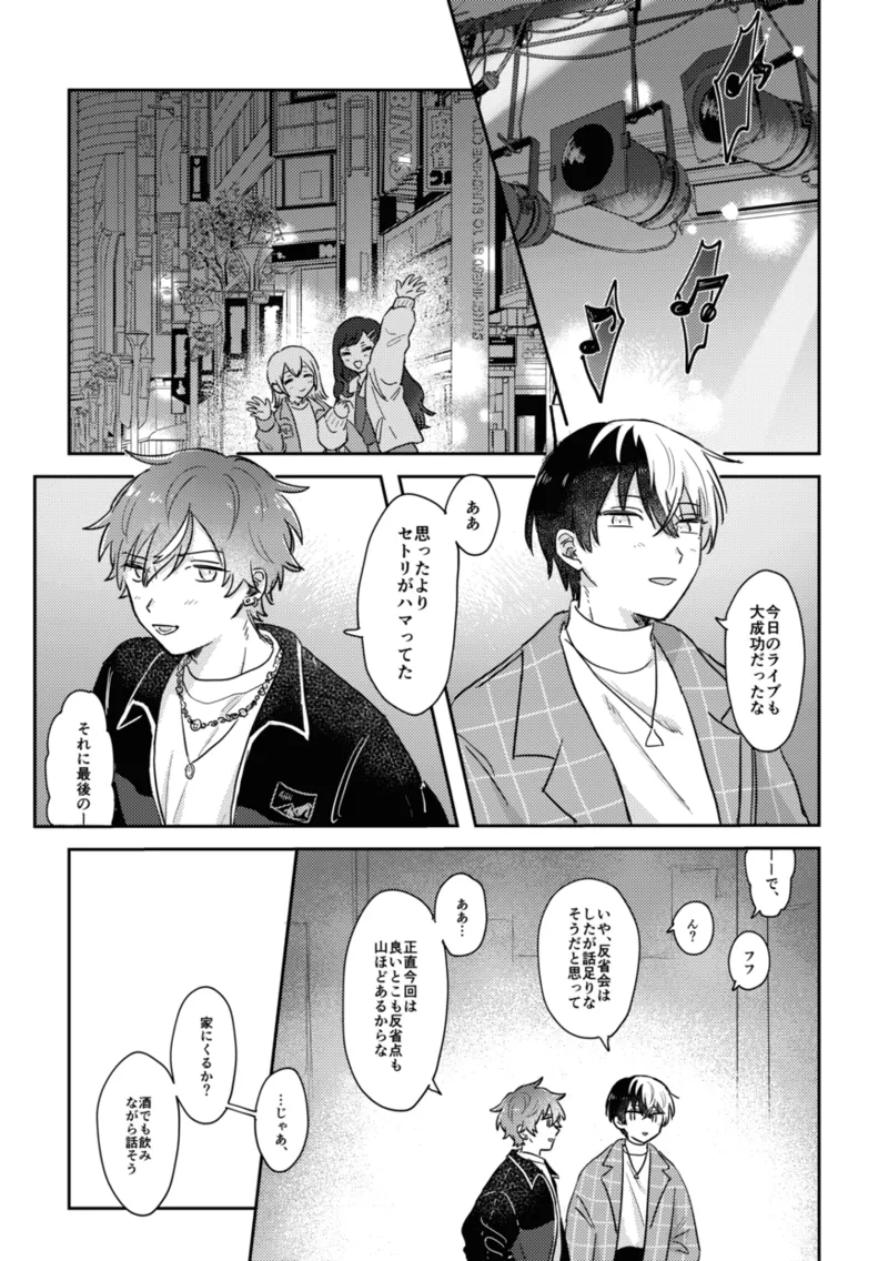 INSIDE - Page 13