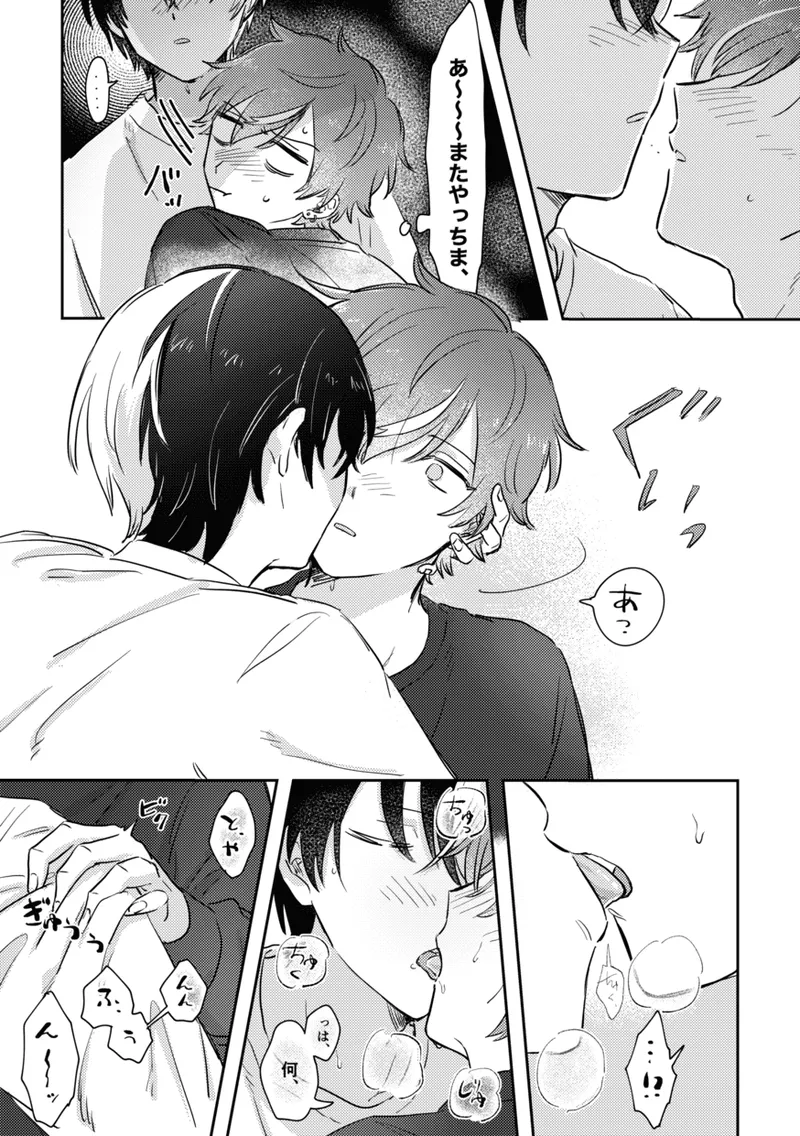 INSIDE - Page 17