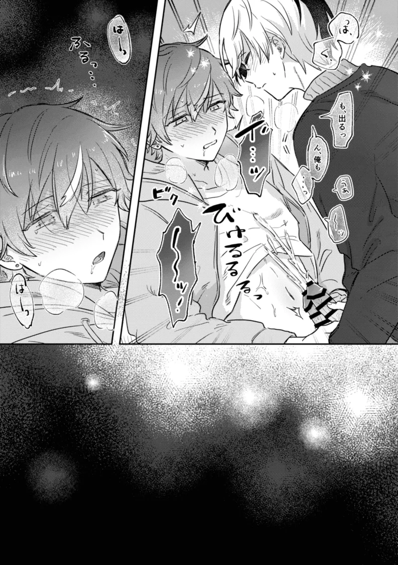 INSIDE - Page 21
