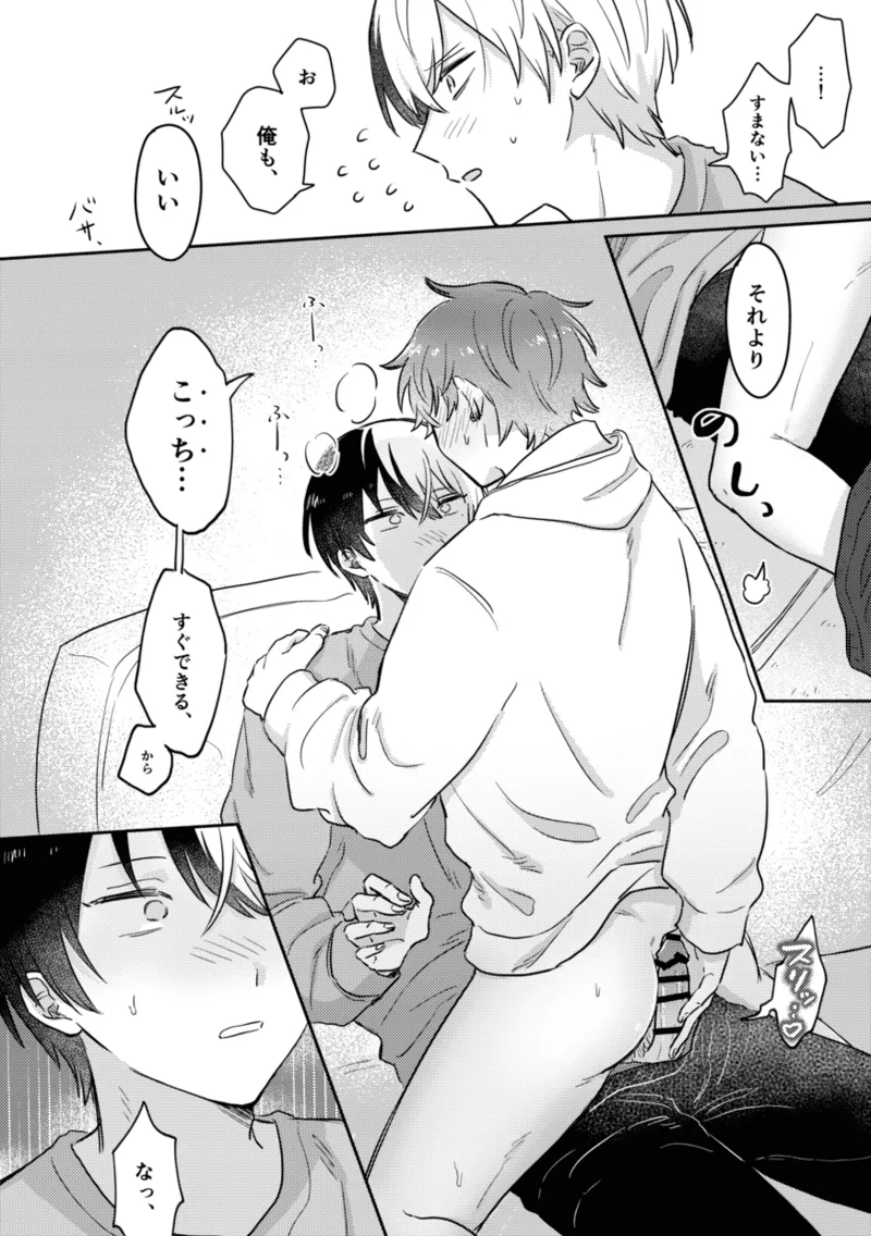 INSIDE - Page 26