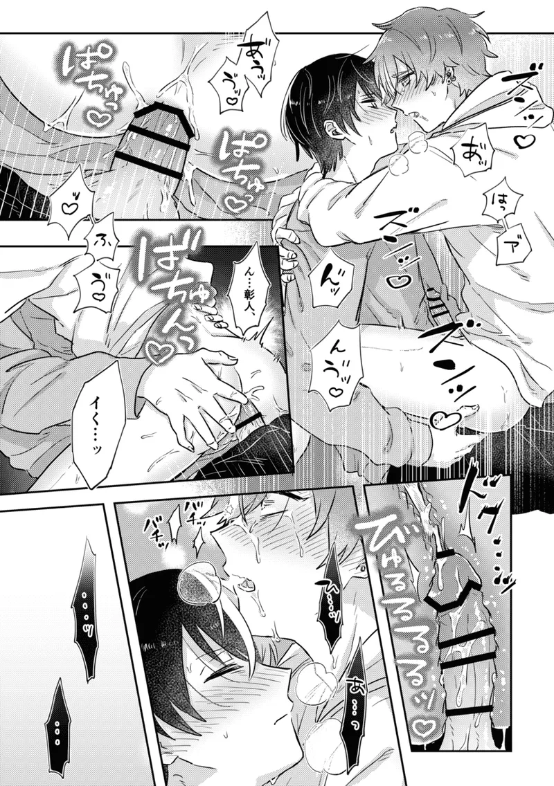 INSIDE - Page 28