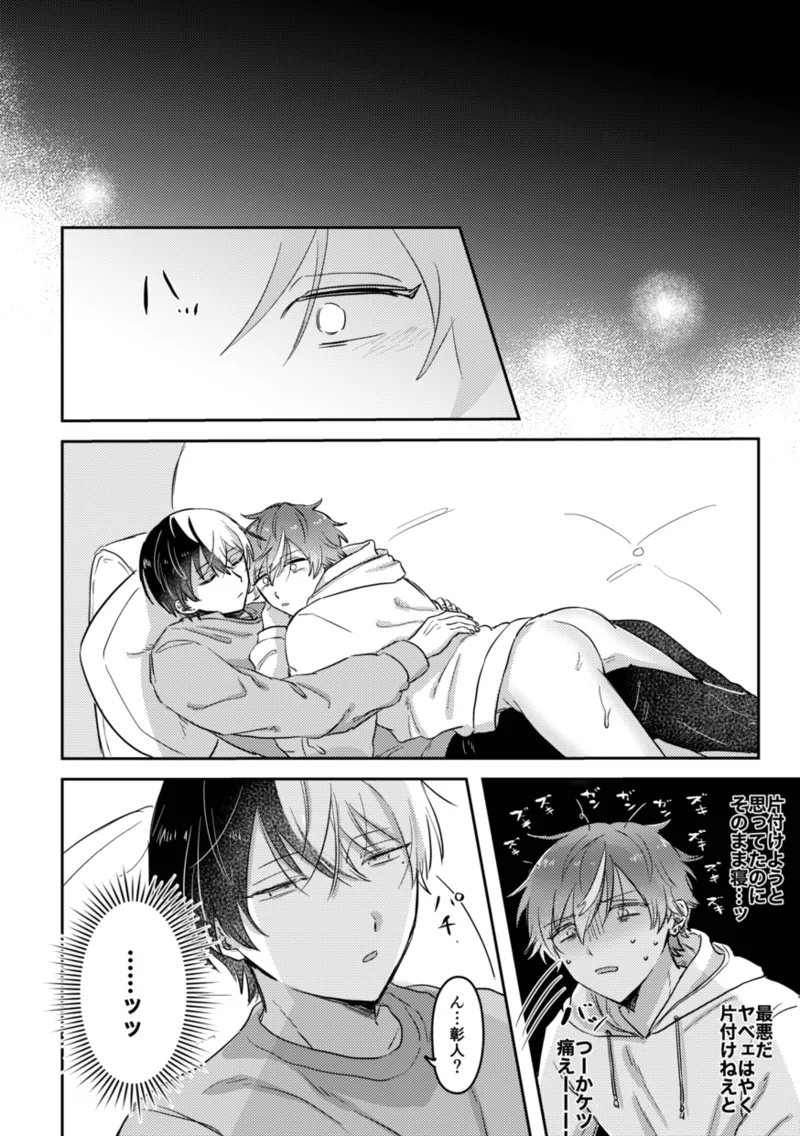INSIDE - Page 32