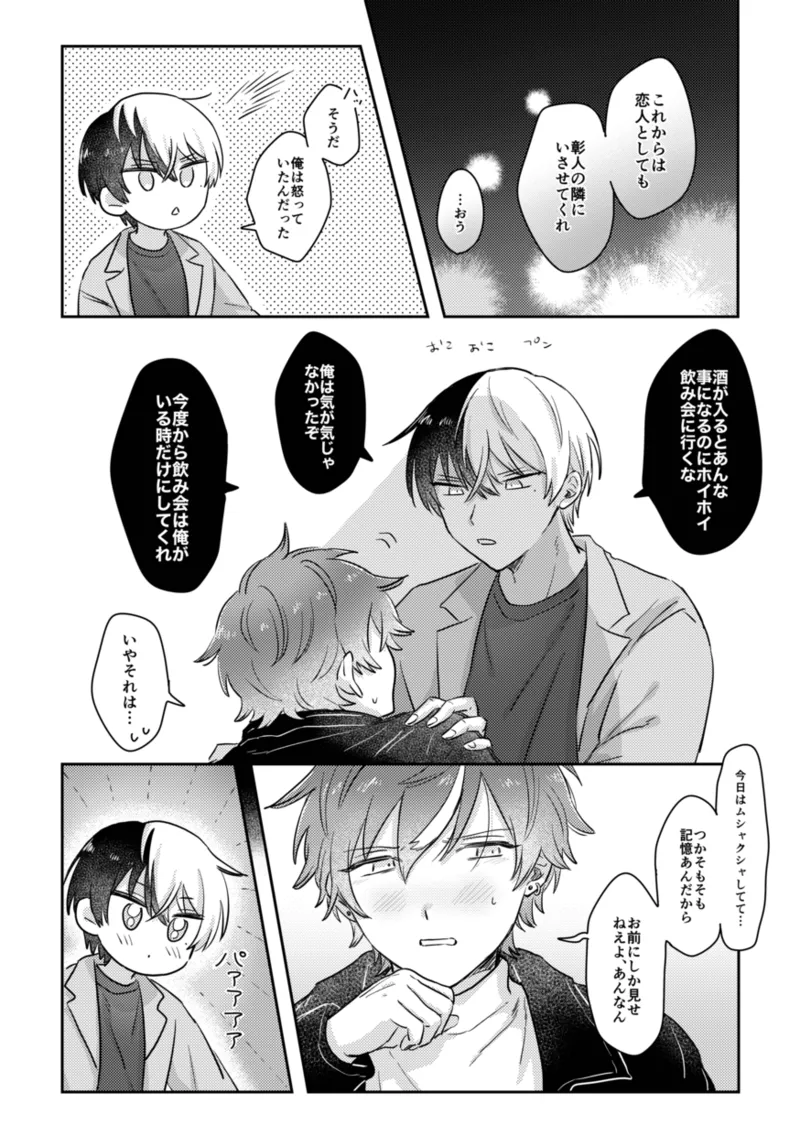 INSIDE - Page 46