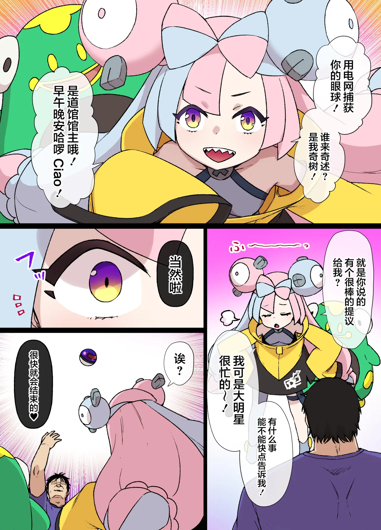 Preview page 2