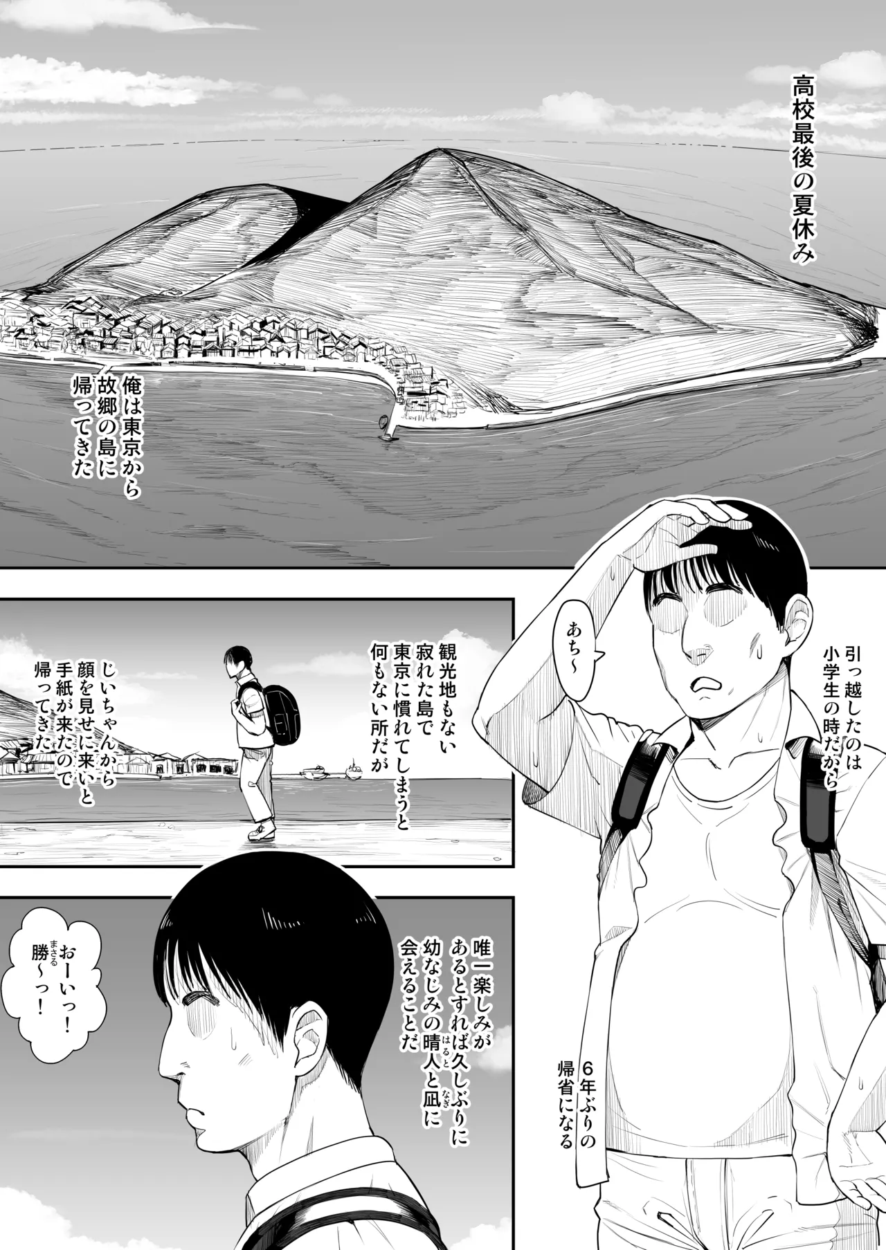 Preview page 1