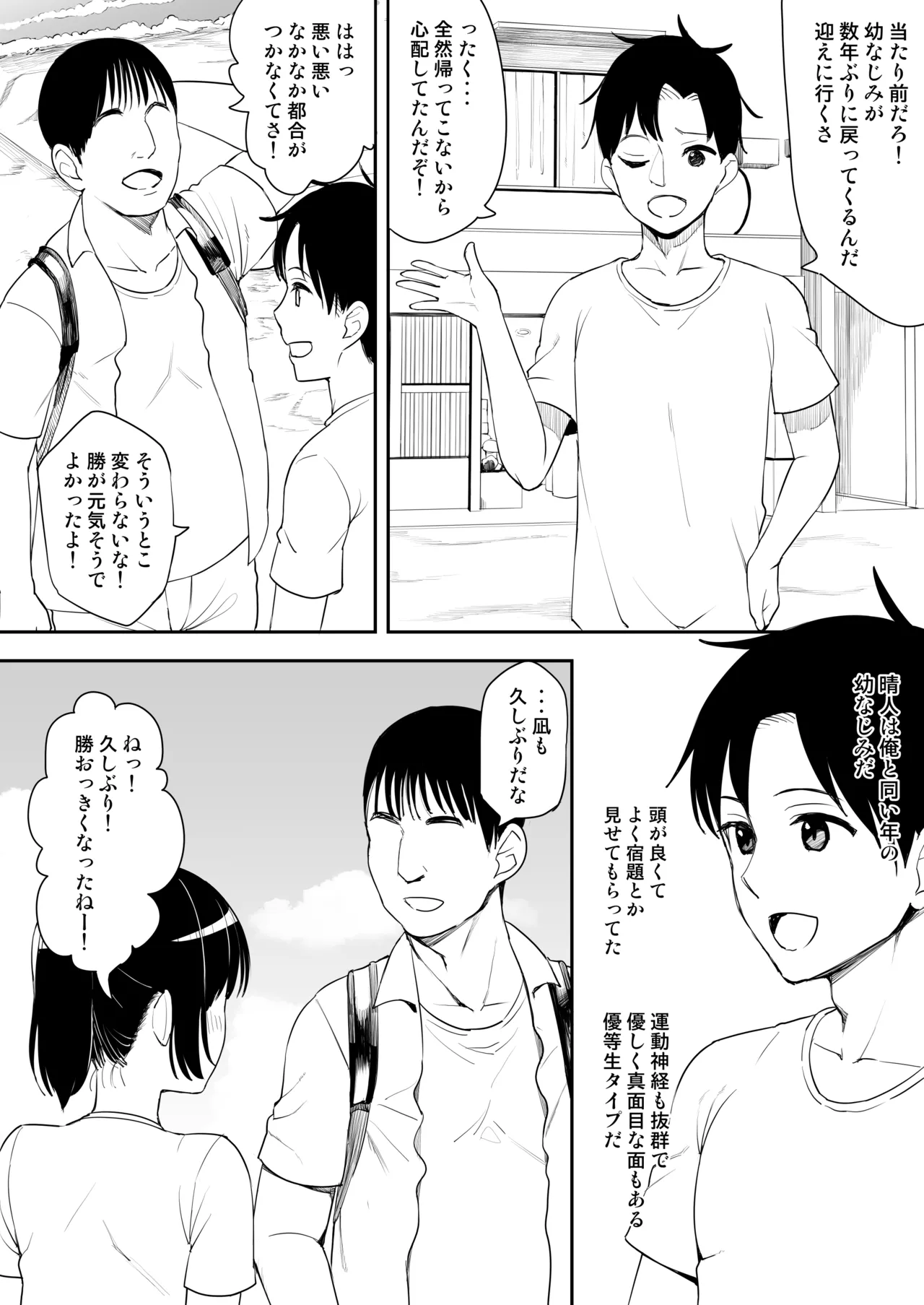Preview page 3
