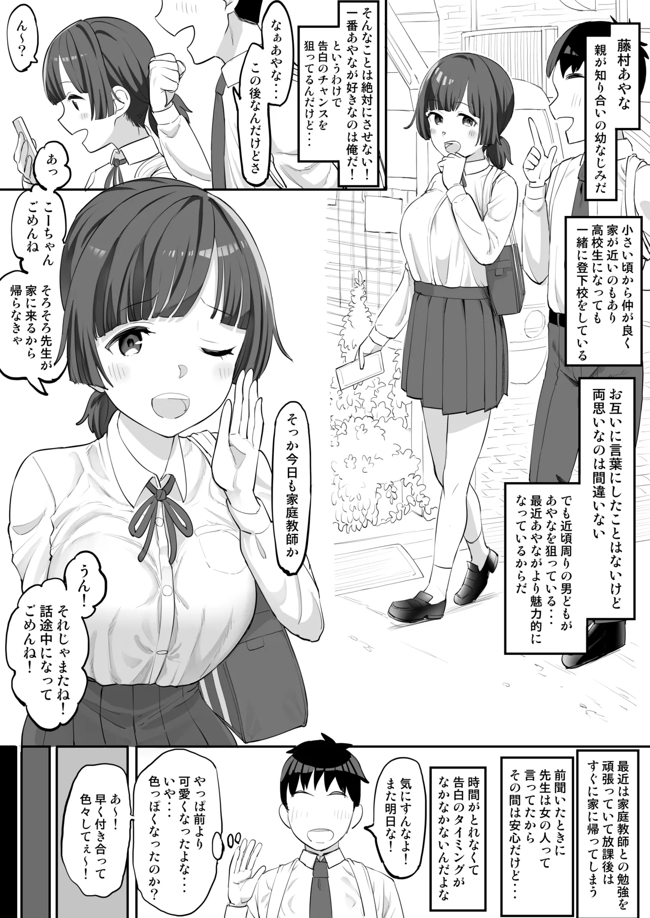 Preview page 1