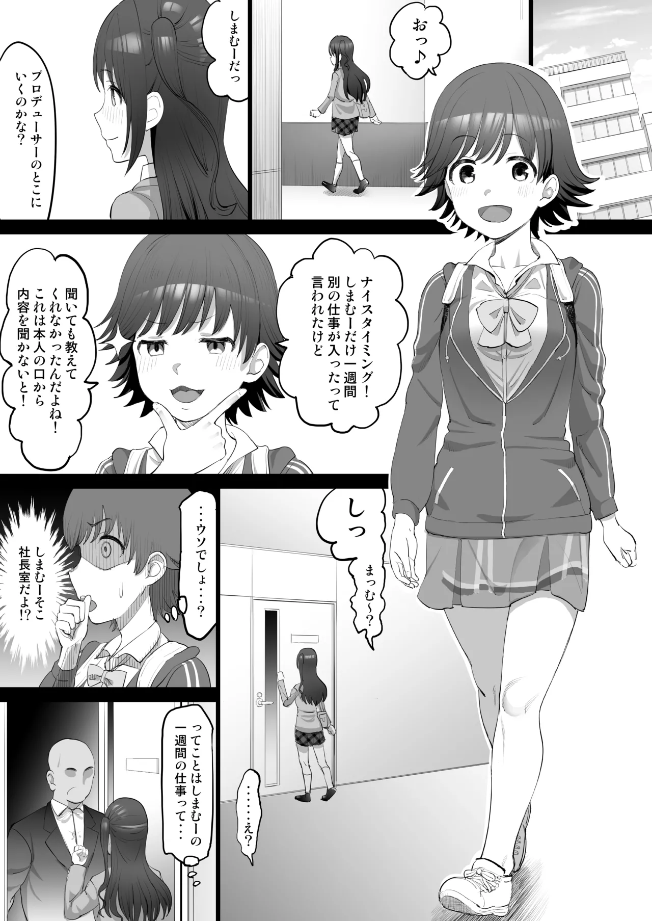 Preview page 1