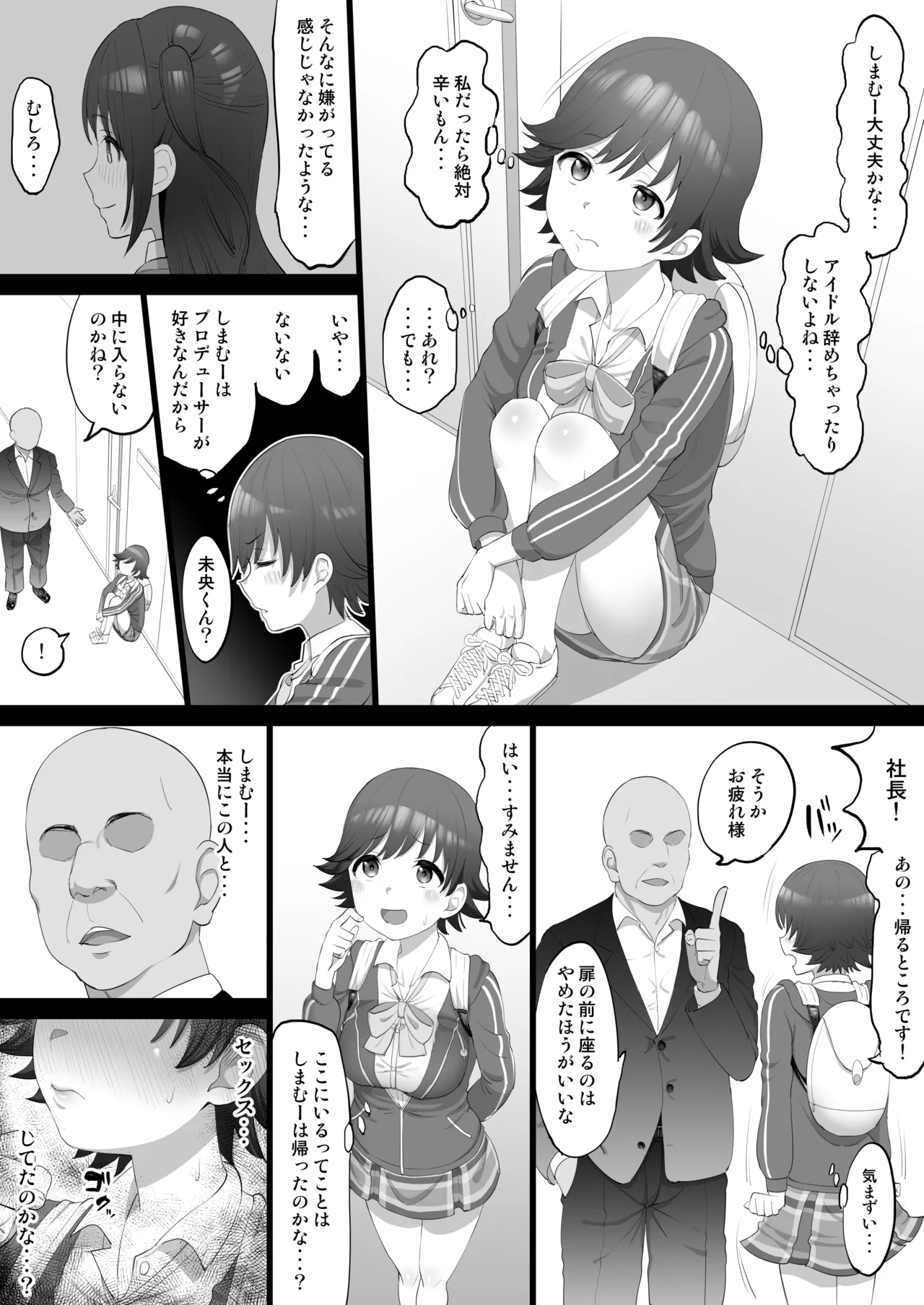 Preview page 3