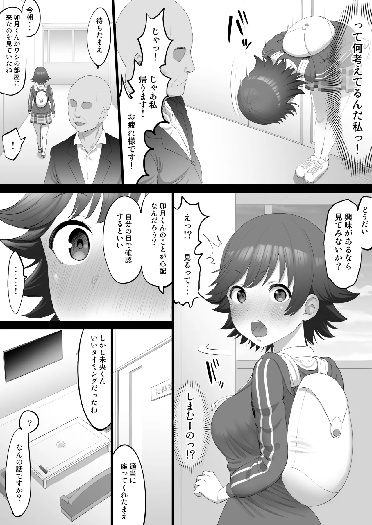 Preview page 4