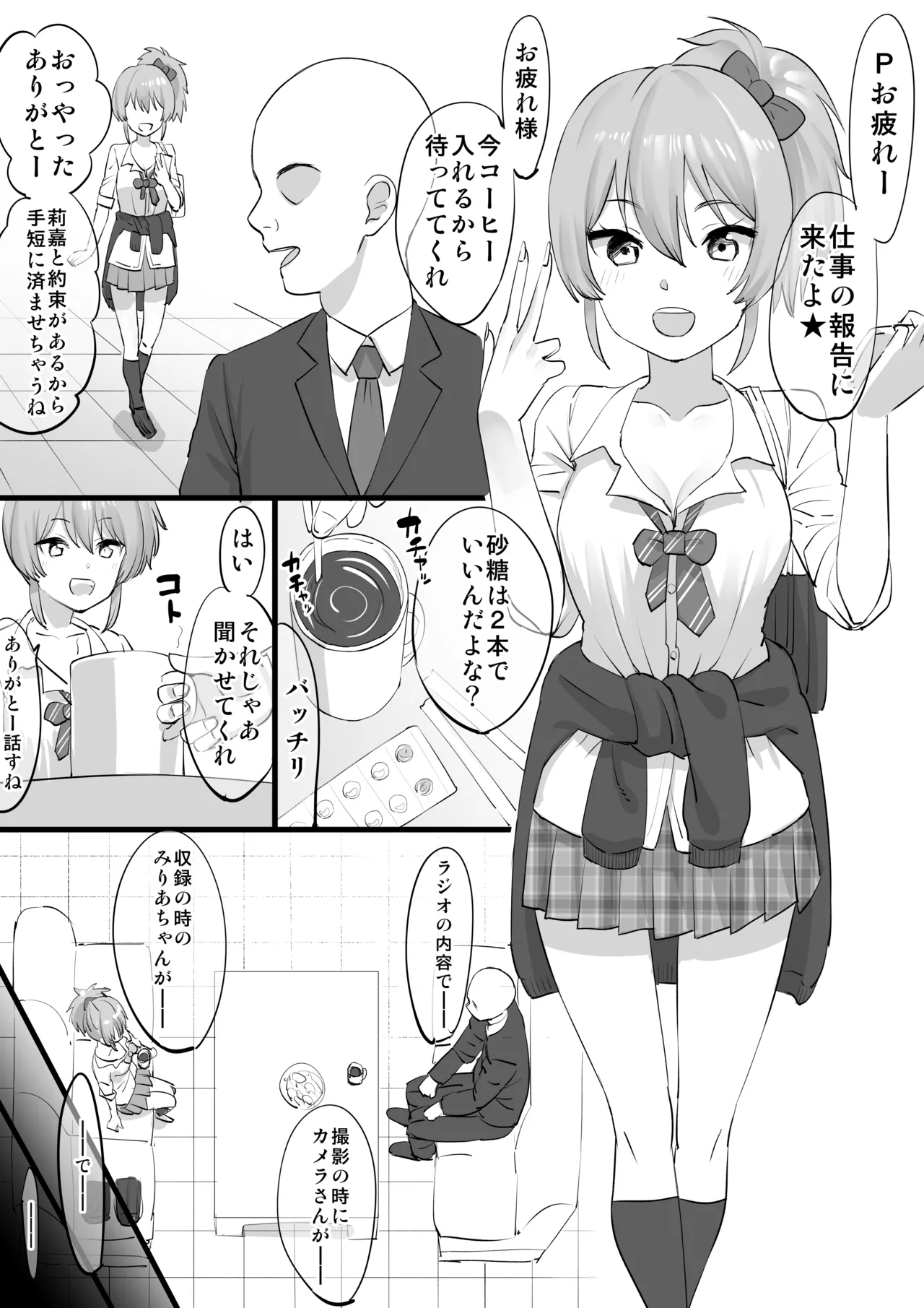 Preview page 1