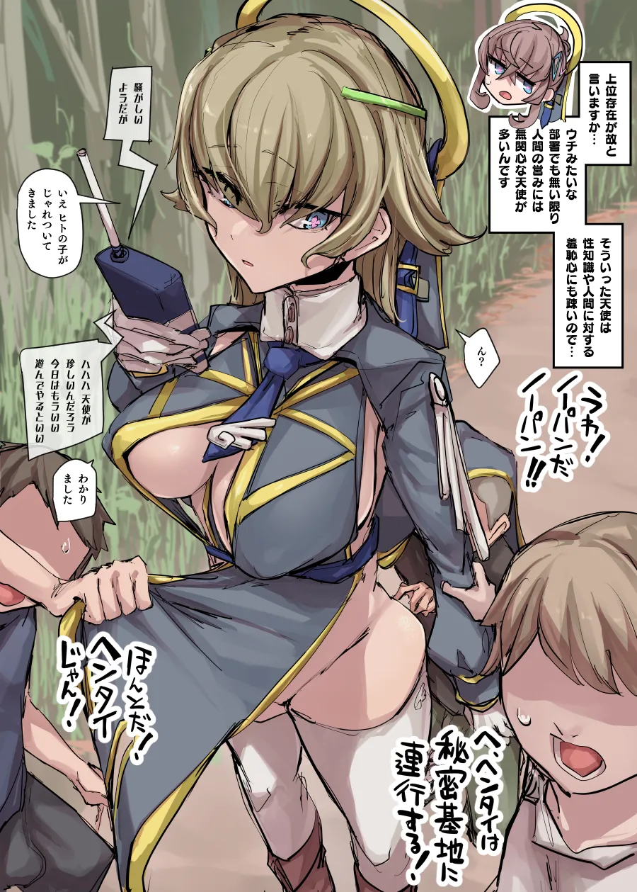 Preview page 1